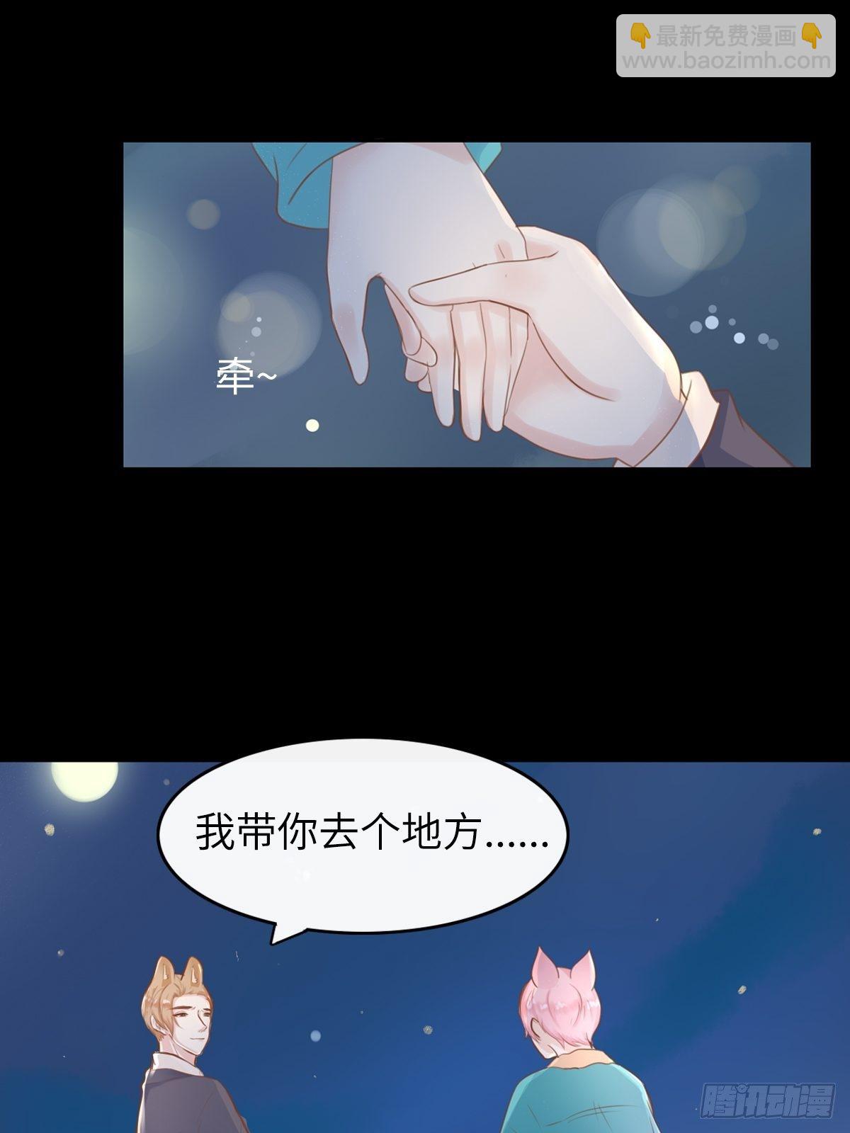 滚滚红尘，我只要你（三）-第58话