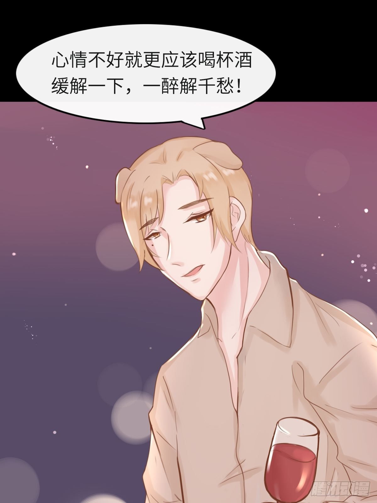 滚滚红尘，我只要你（三）-第58话