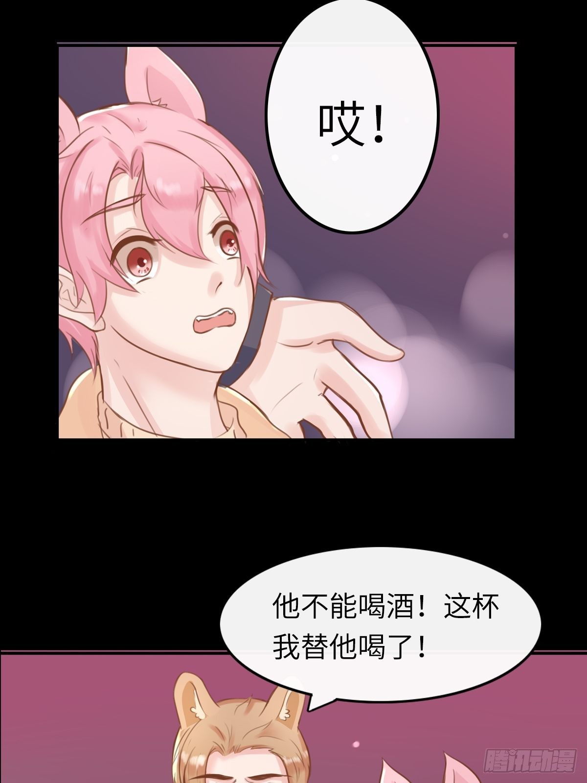 滚滚红尘，我只要你（三）-第58话