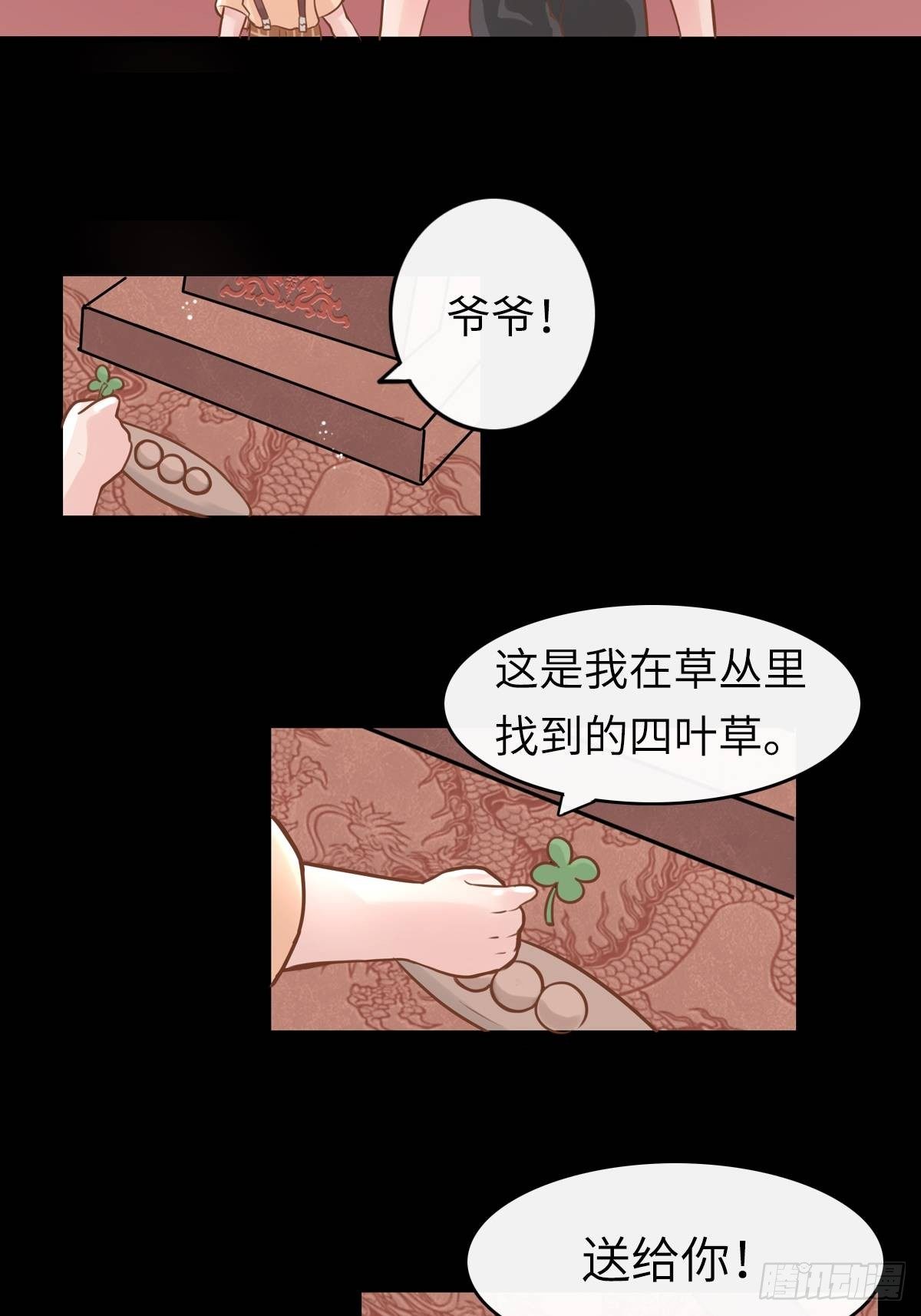 滚滚红尘，我只要你（五）-第60话