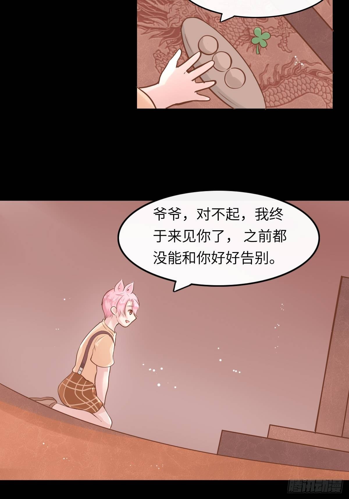 滚滚红尘，我只要你（五）-第60话