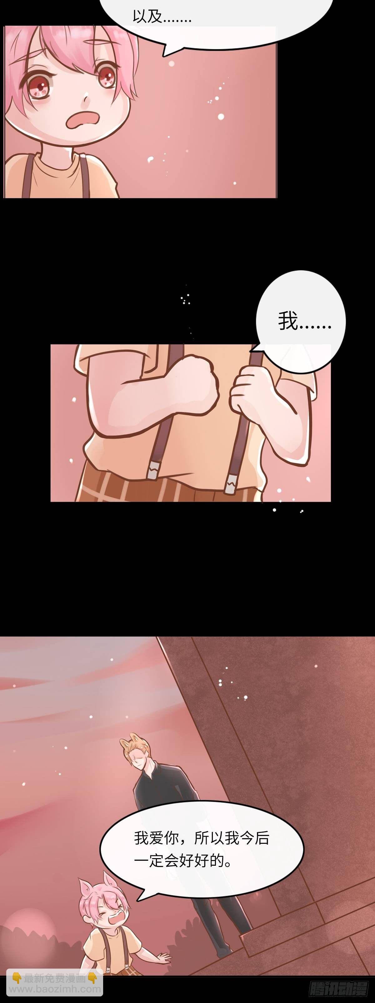 滚滚红尘，我只要你（五）-第60话