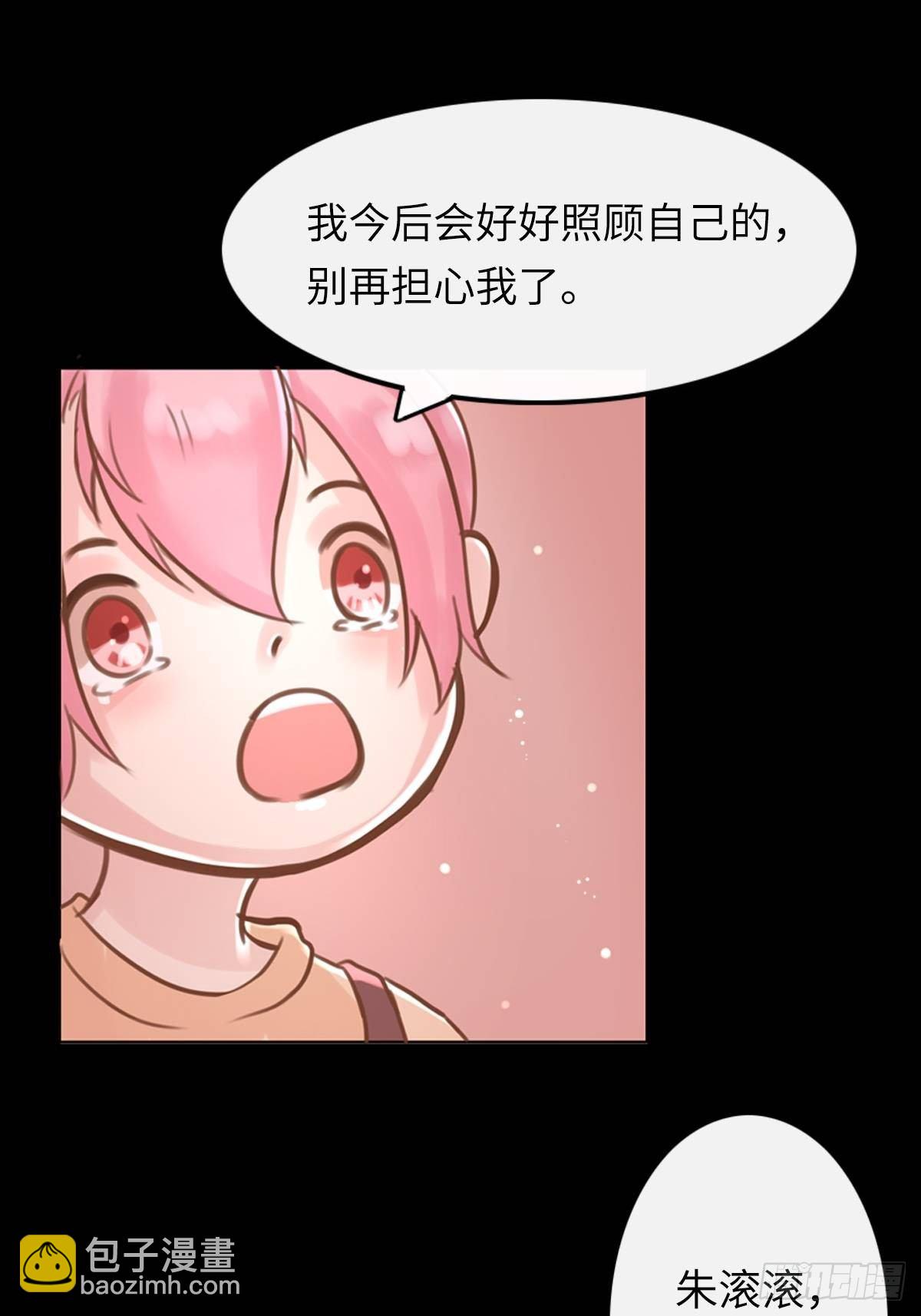 滚滚红尘，我只要你（五）-第60话
