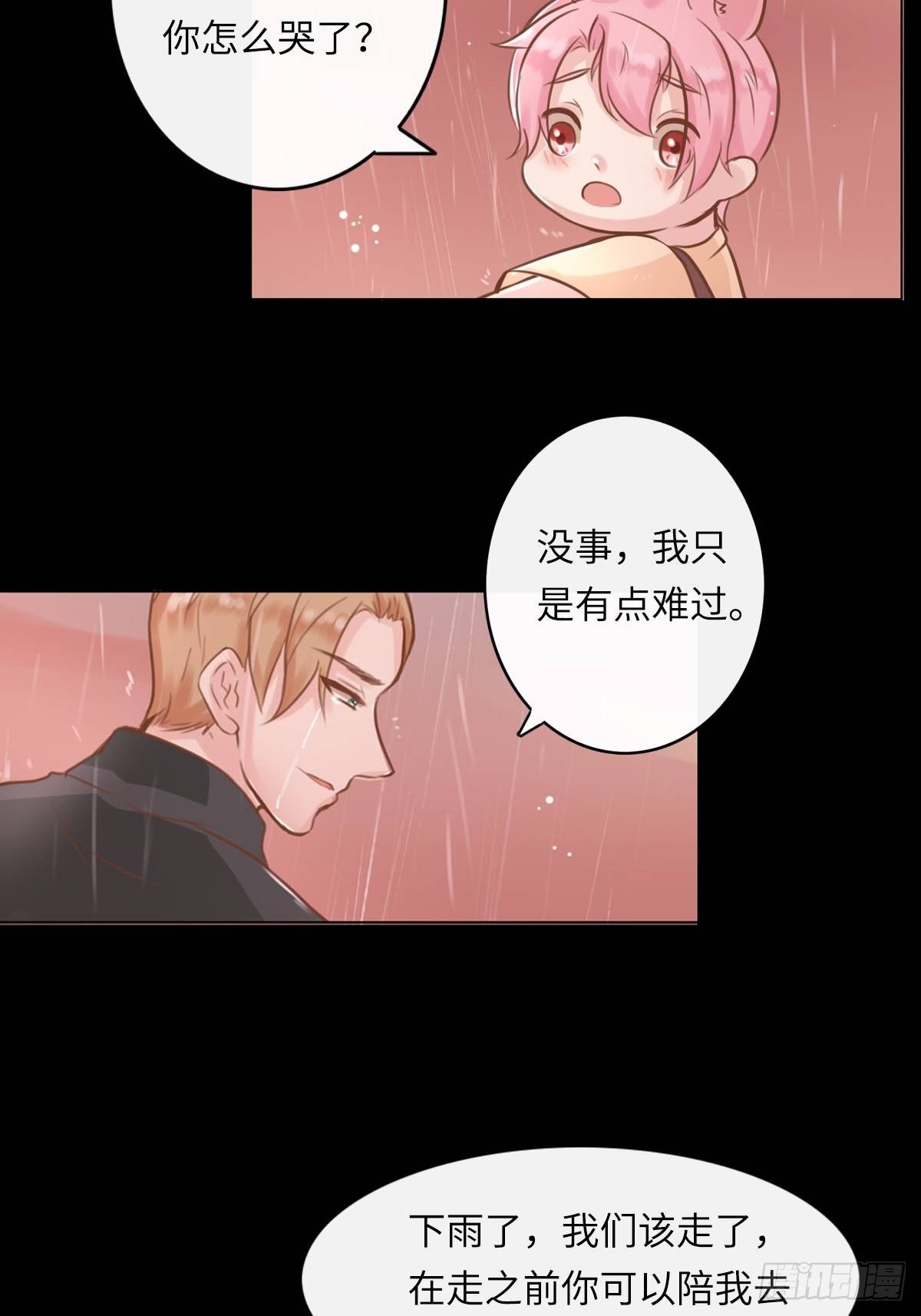 滚滚红尘，我只要你（五）-第60话