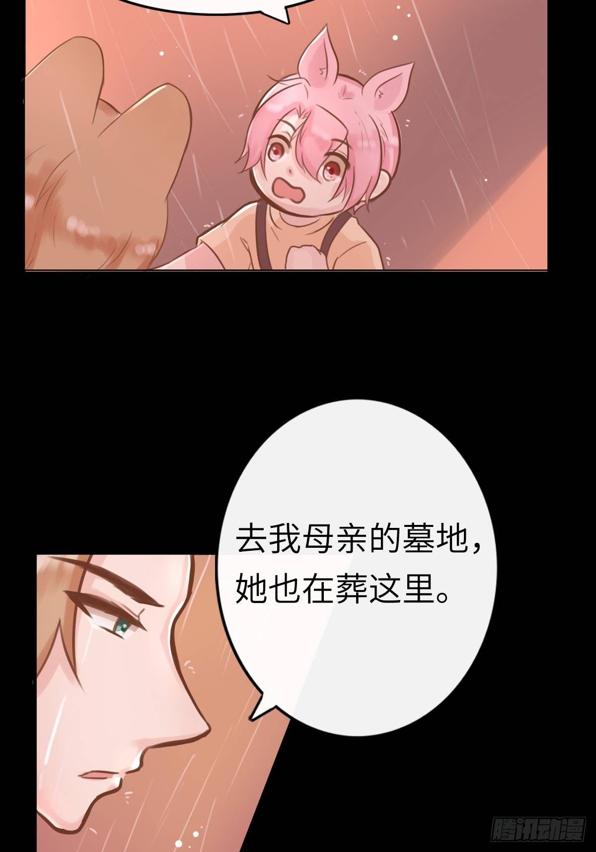 滚滚红尘，我只要你（五）-第60话
