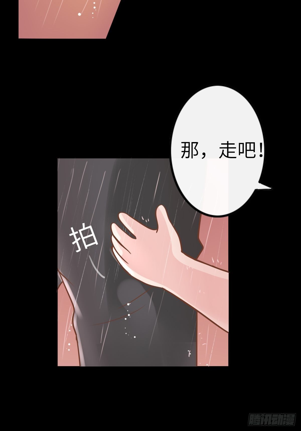 滚滚红尘，我只要你（五）-第60话