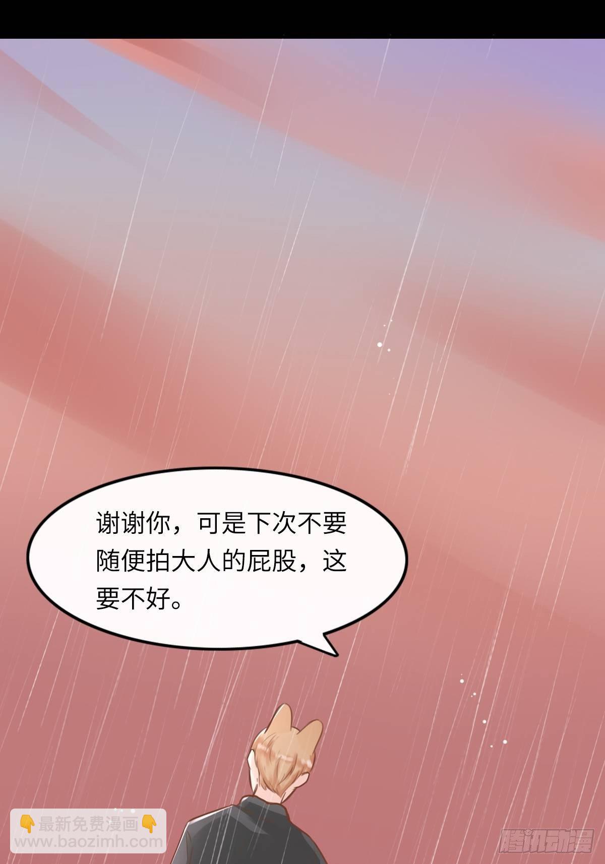 滚滚红尘，我只要你（五）-第60话