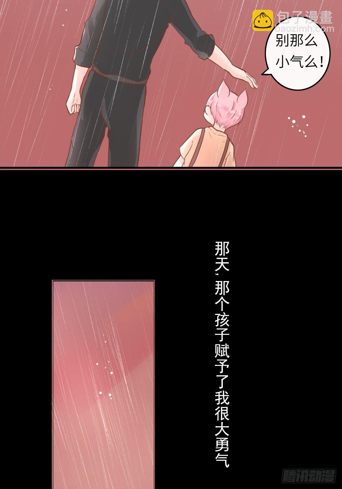 滚滚红尘，我只要你（五）-第60话