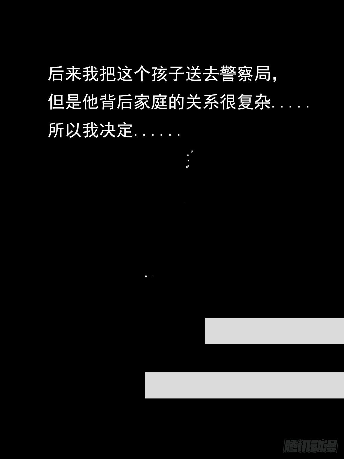 滚滚红尘，我只要你（五）-第60话