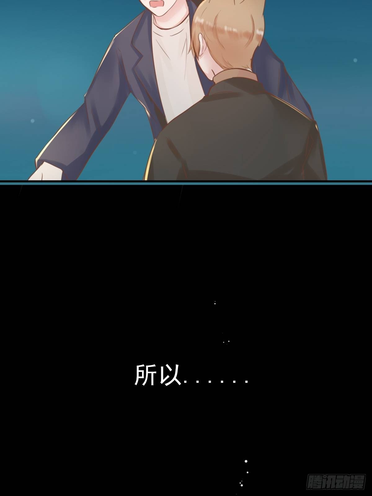 滚滚红尘，我只要你（五）-第60话