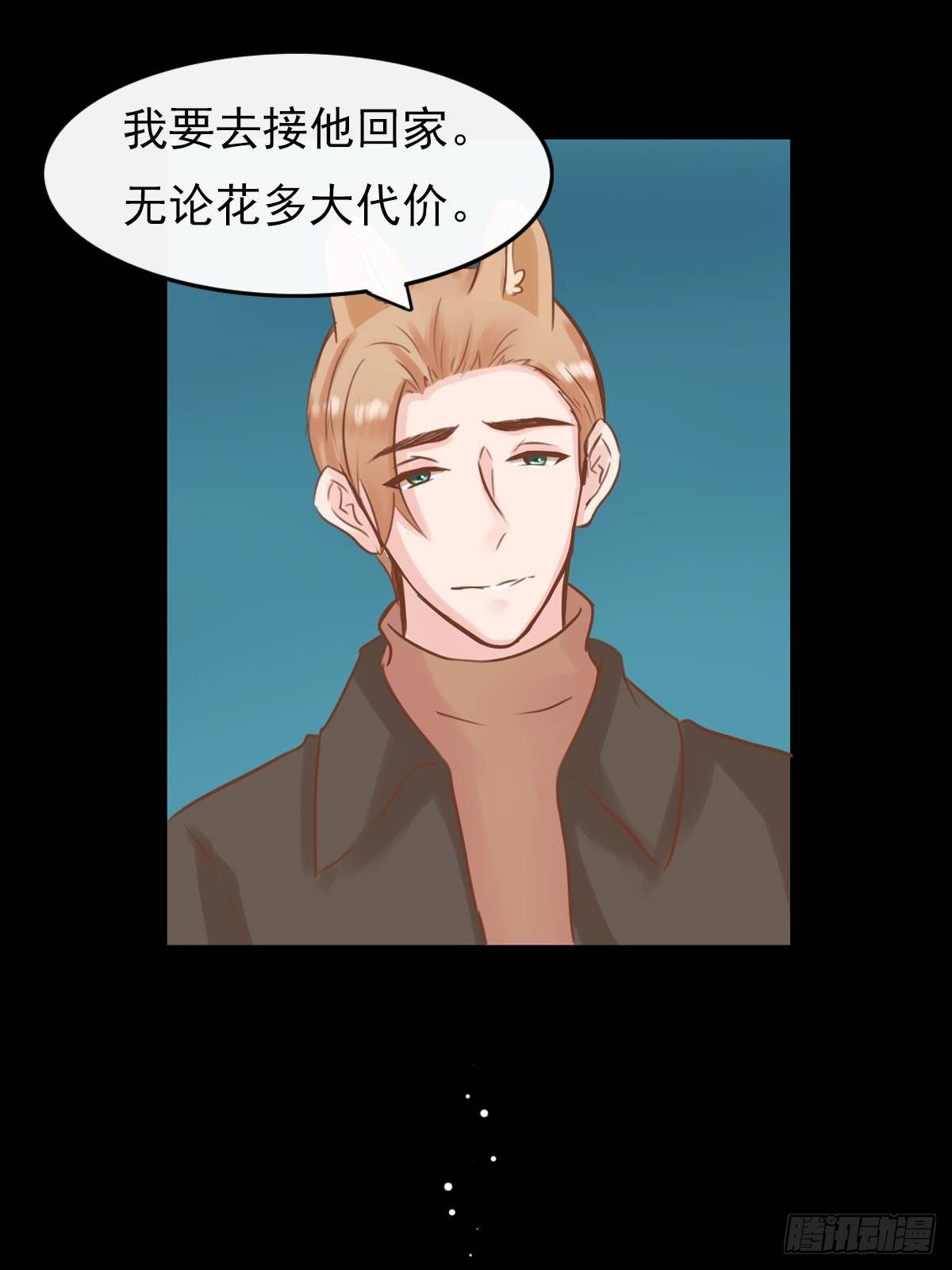滚滚红尘，我只要你（五）-第60话
