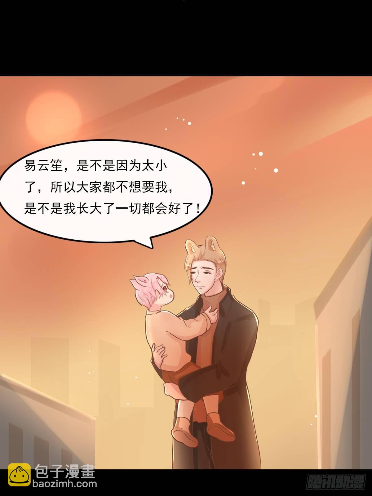 滚滚红尘，我只要你（五）-第60话