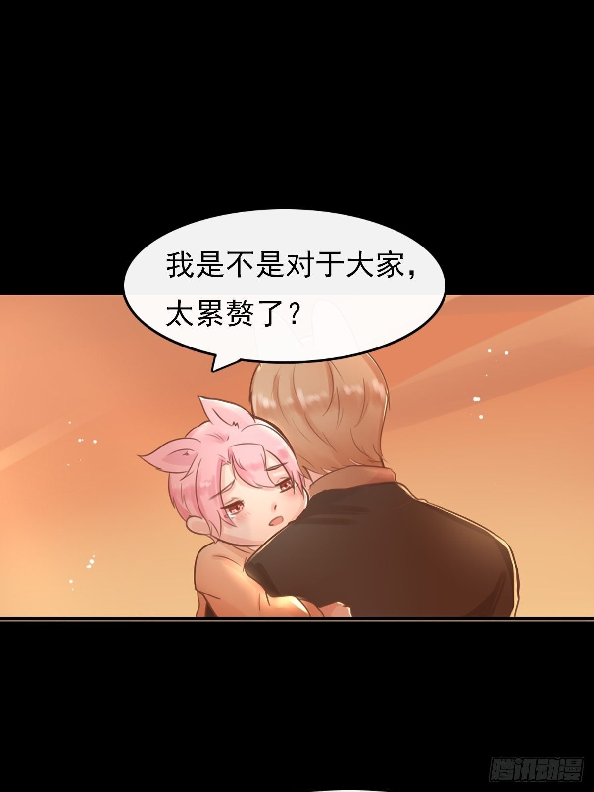 滚滚红尘，我只要你（五）-第60话