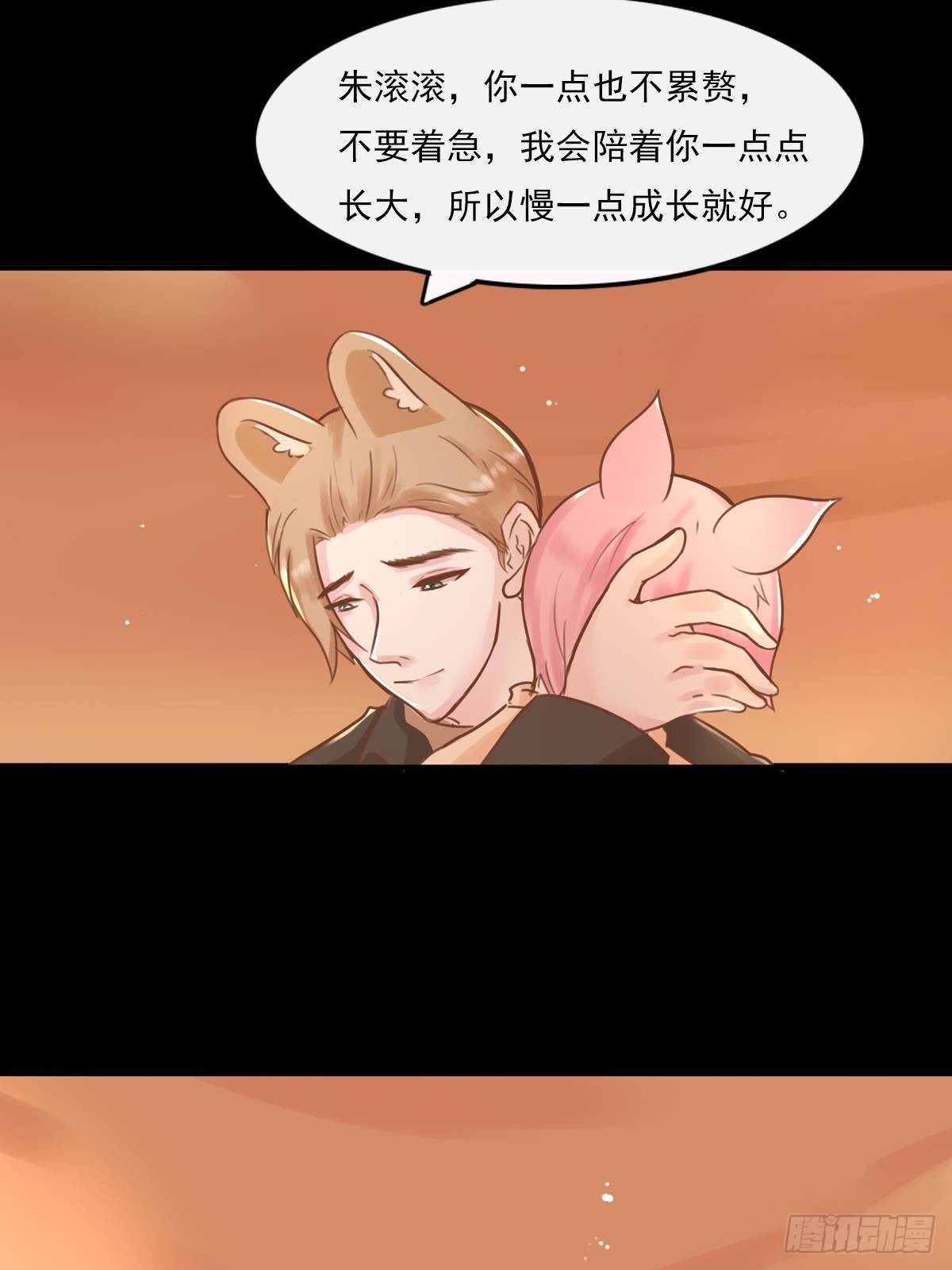 滚滚红尘，我只要你（五）-第60话
