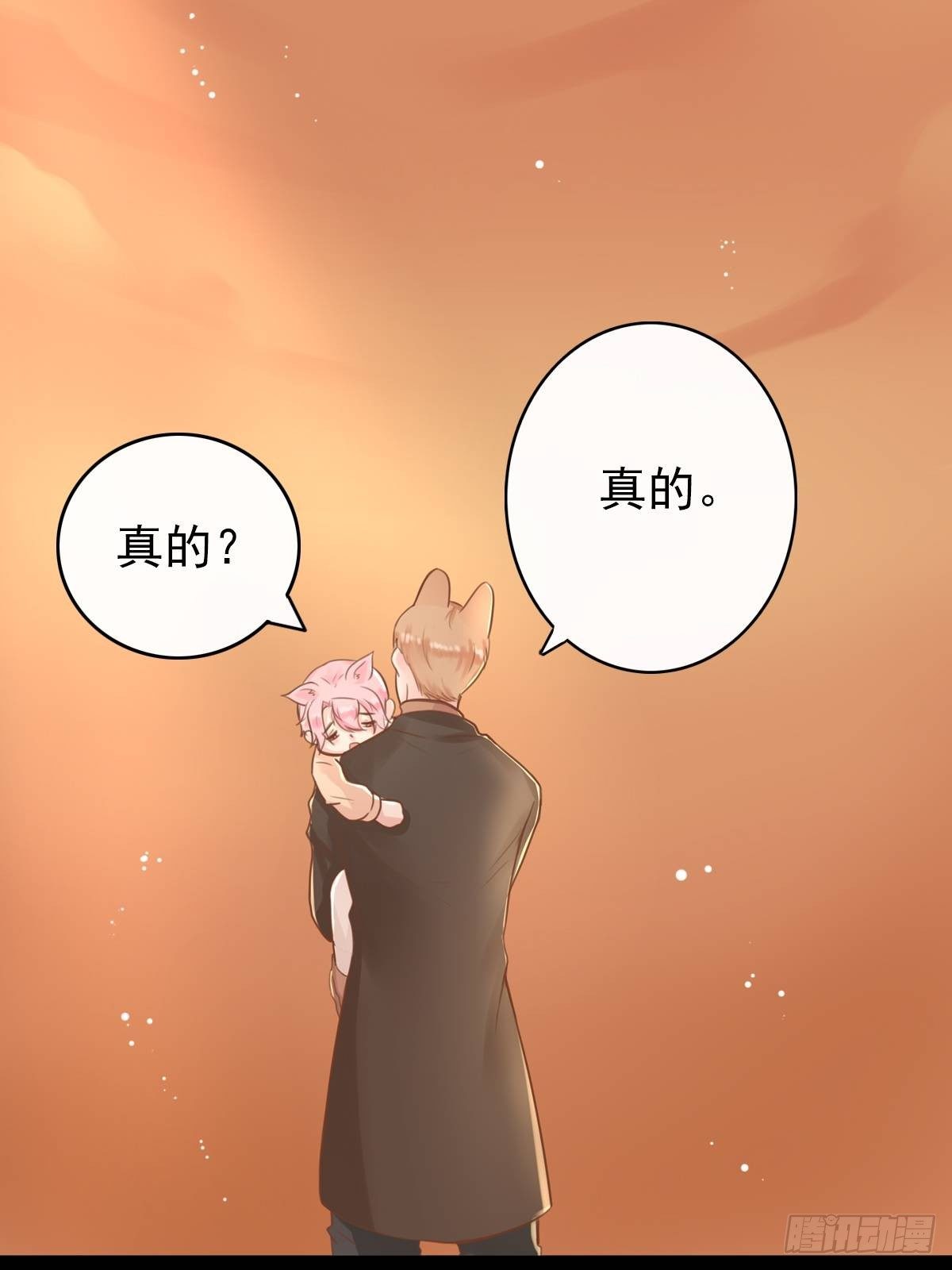 滚滚红尘，我只要你（五）-第60话