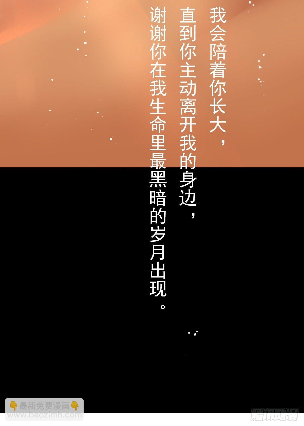 滚滚红尘，我只要你（五）-第60话