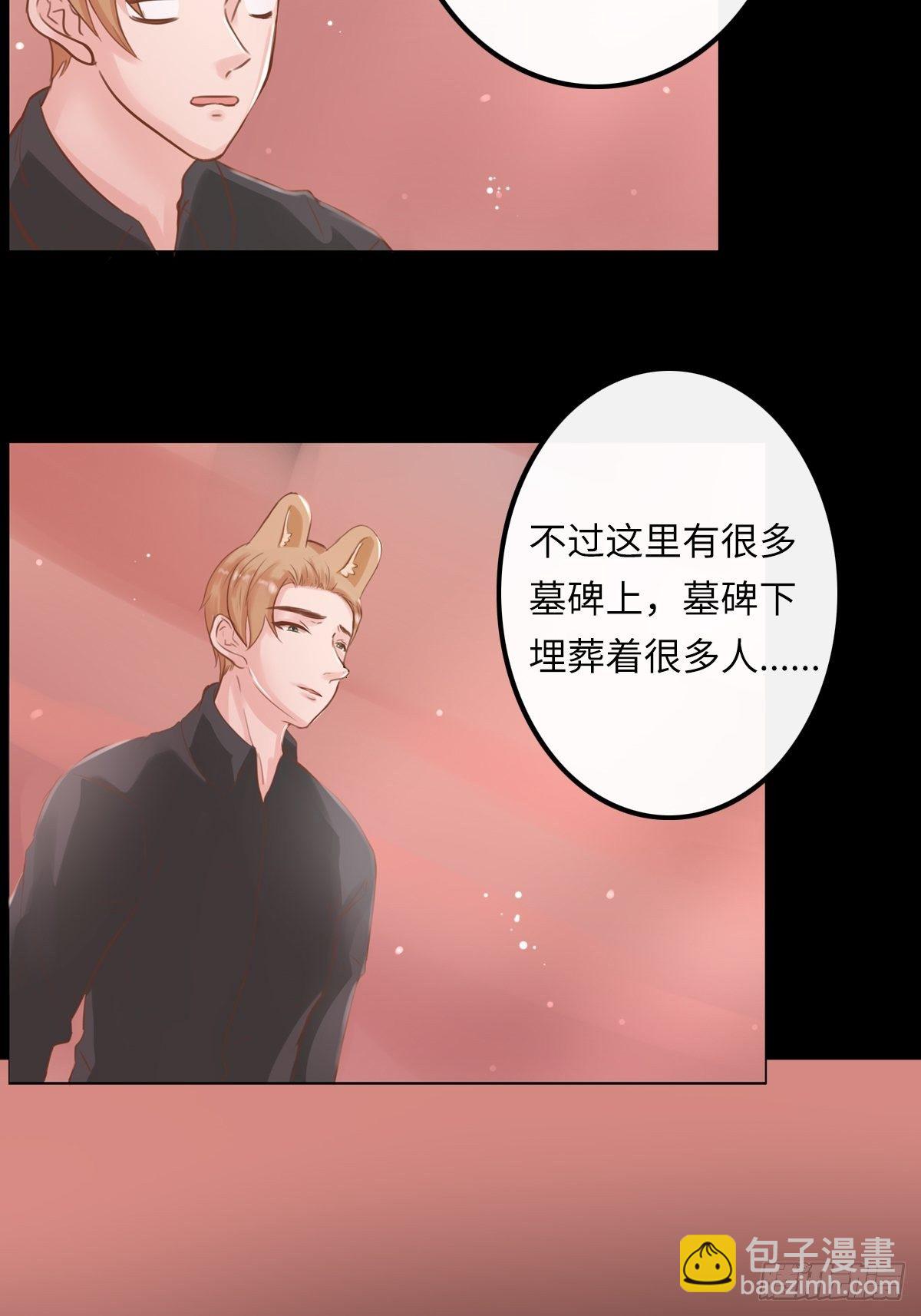滚滚红尘，我只要你（五）-第60话