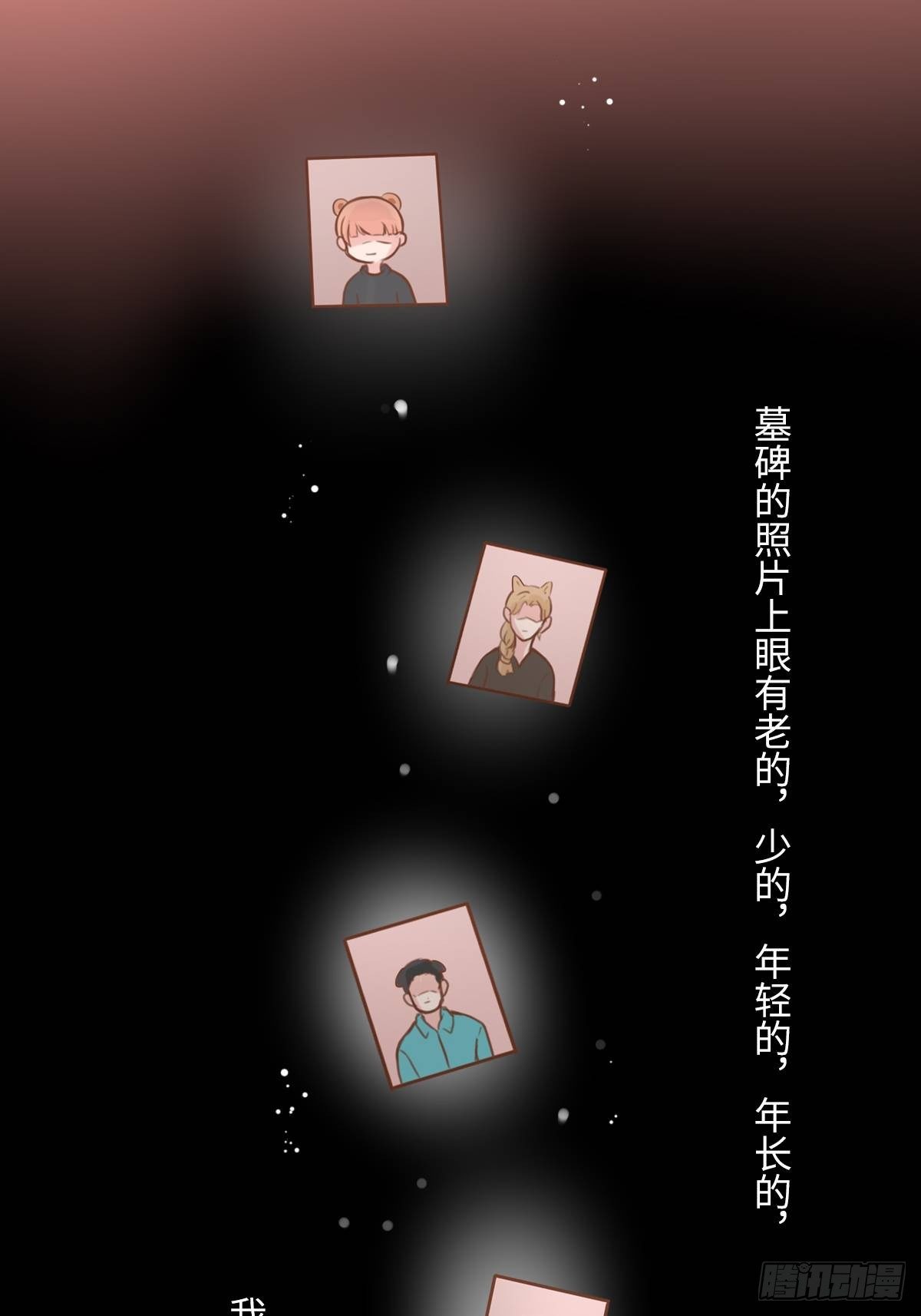 滚滚红尘，我只要你（五）-第60话