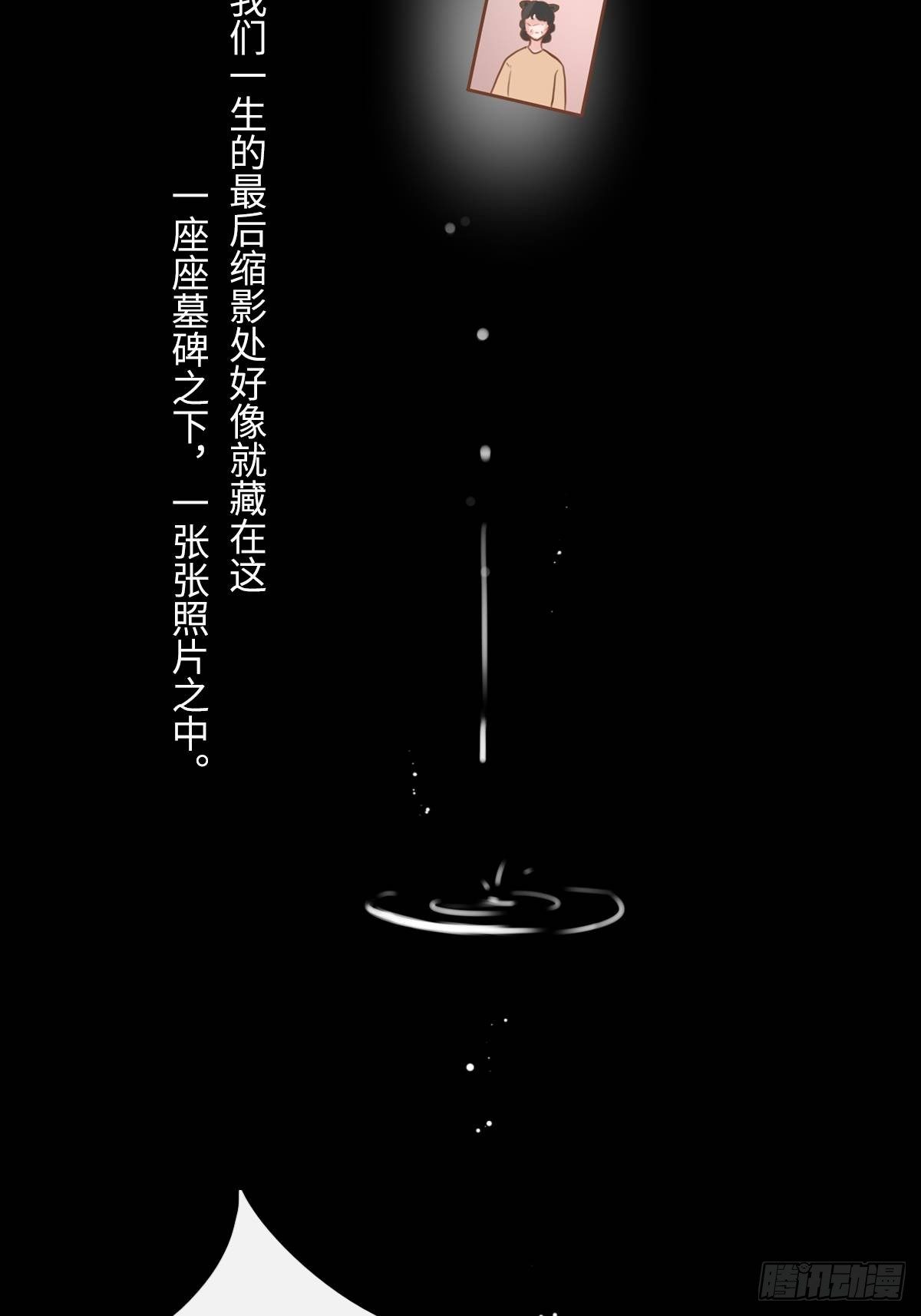 滚滚红尘，我只要你（五）-第60话