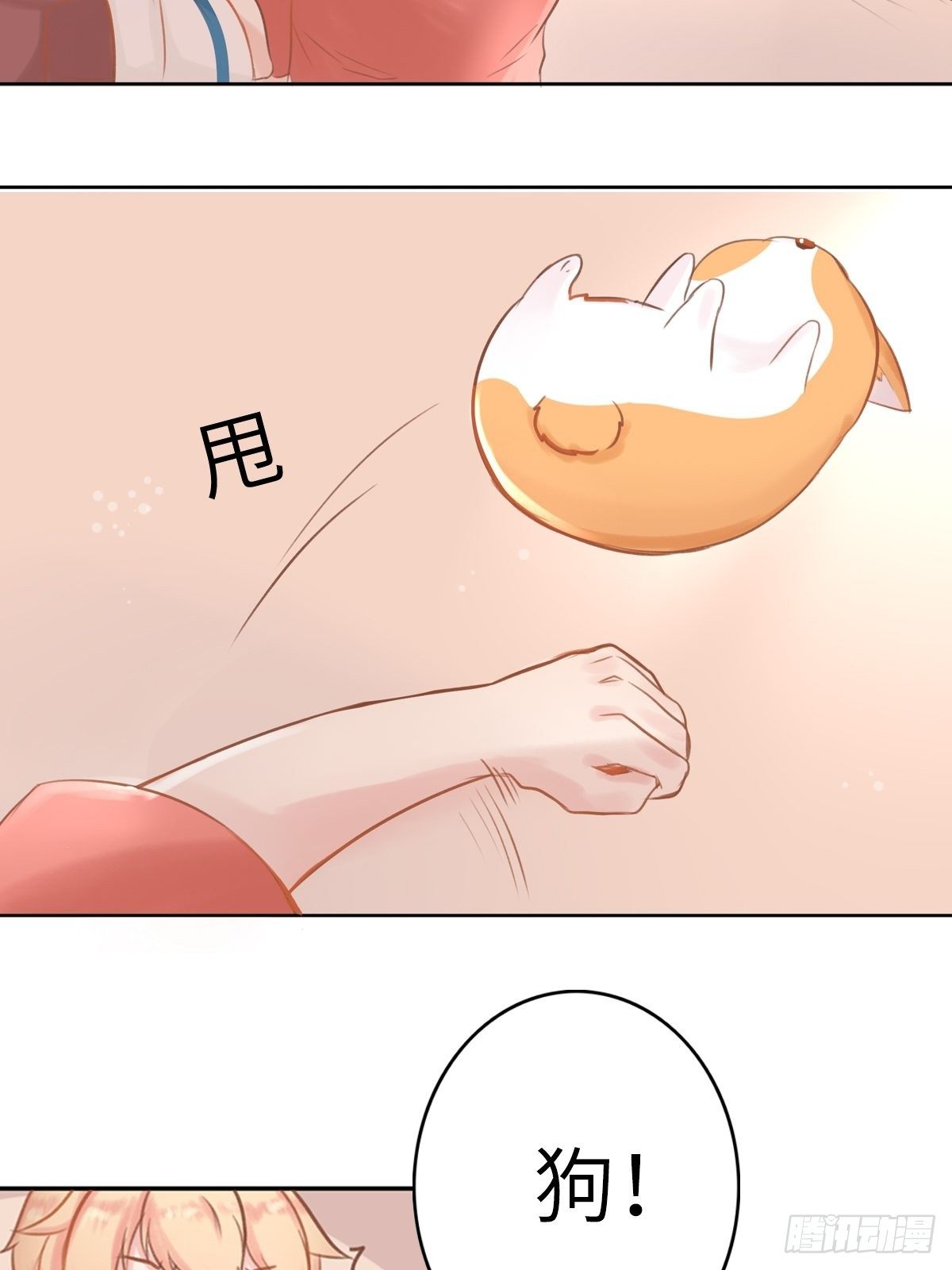 我的英雄(二)-第64话