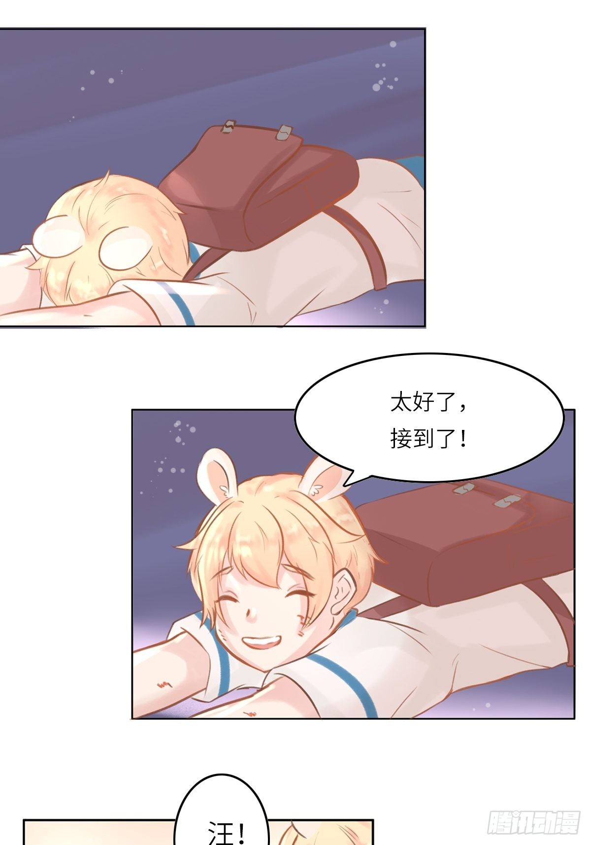 我的英雄(二)-第64话