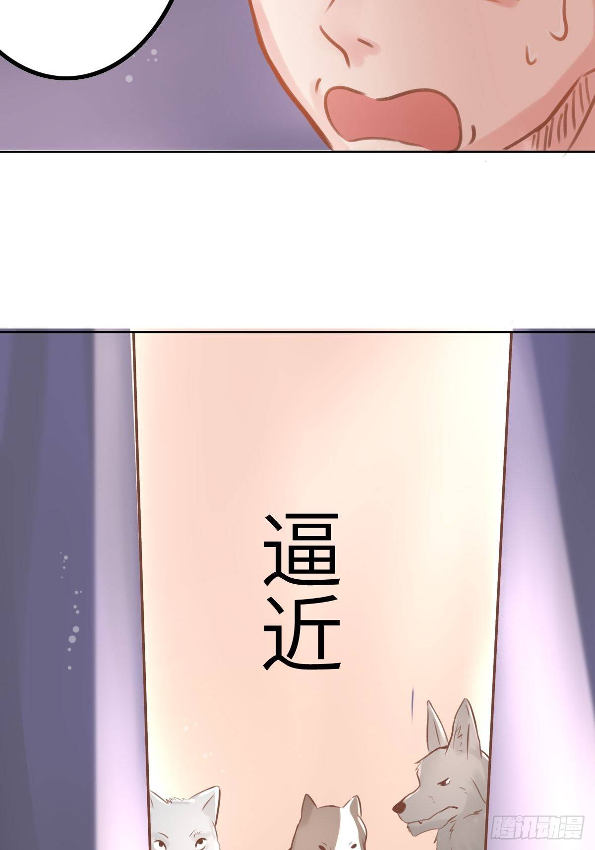 我的英雄(二)-第64话