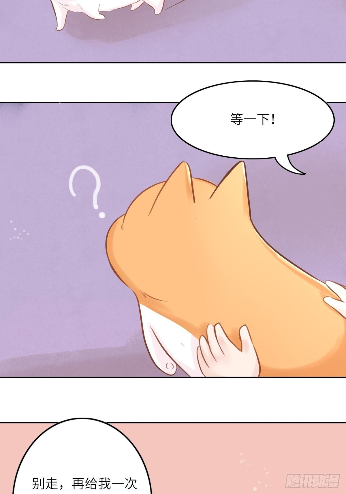 我的英雄(二)-第64话