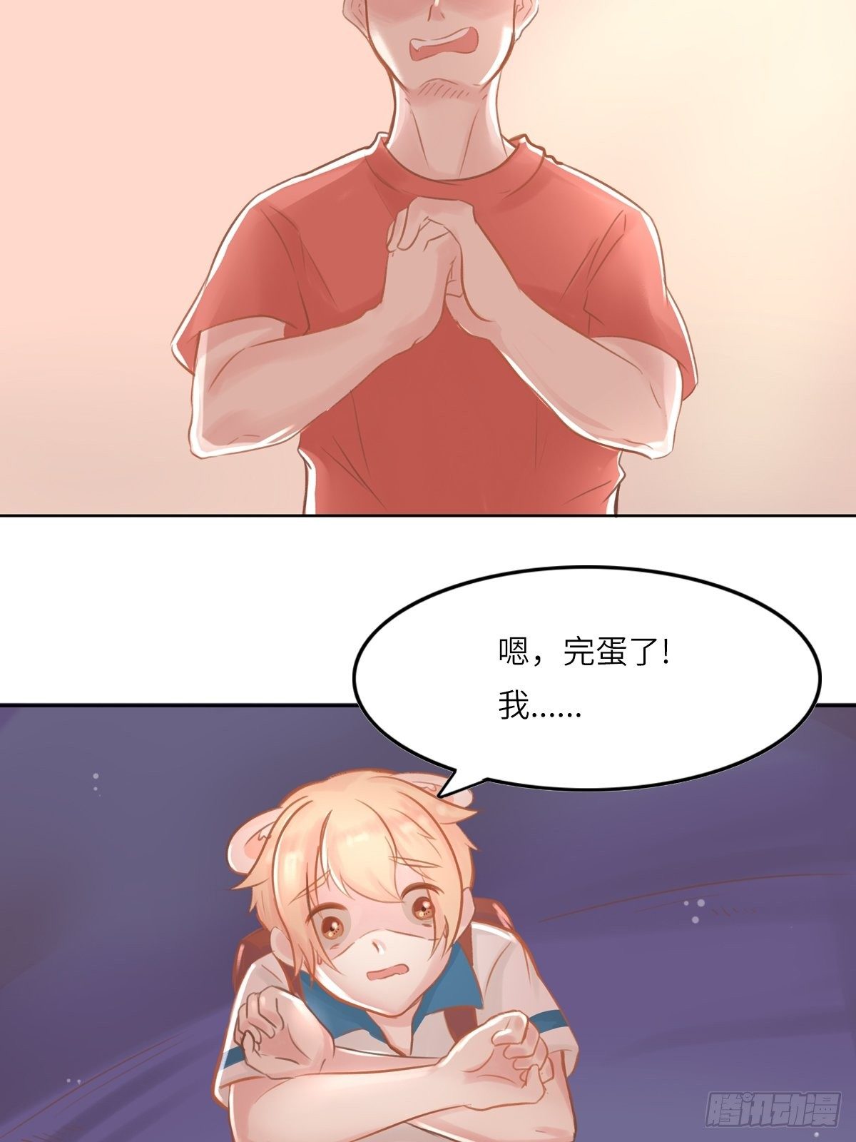 我的英雄(二)-第64话