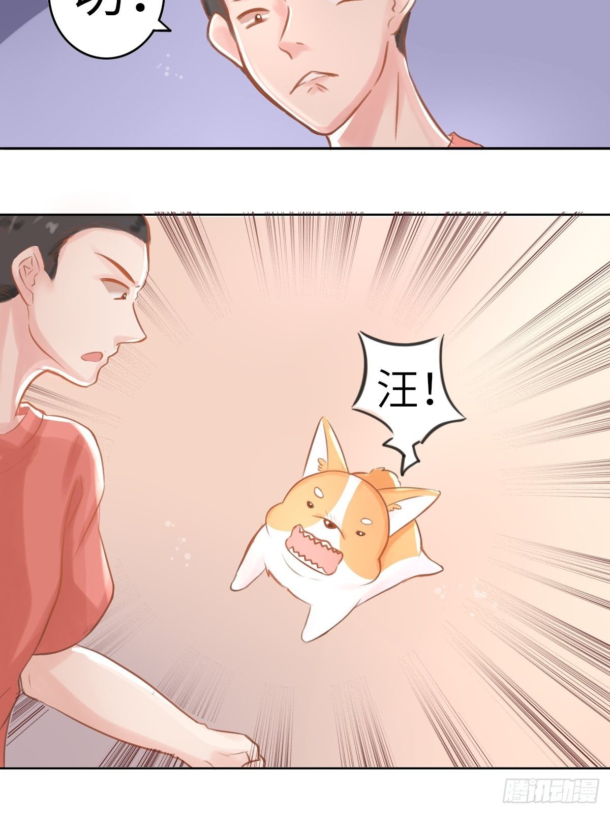 我的英雄(二)-第64话