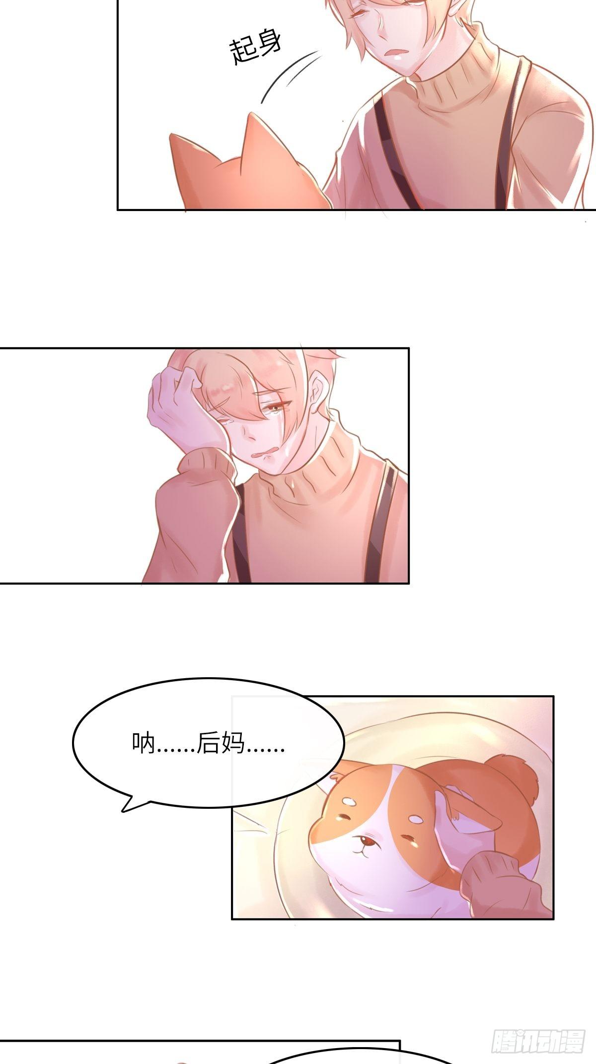 我的英雄（三）-第66话