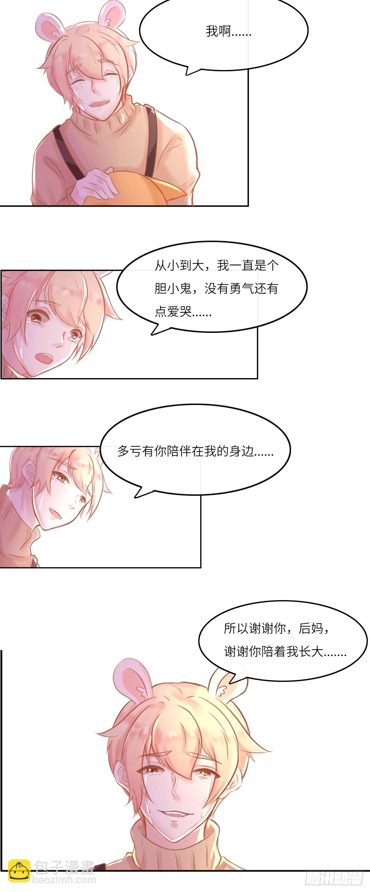 我的英雄（三）-第66话