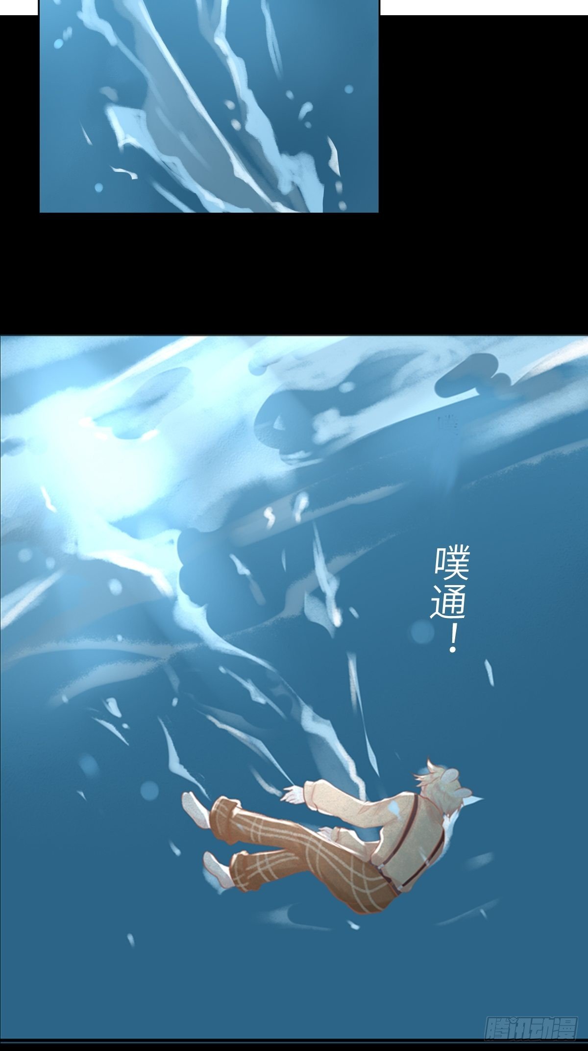 我的英雄（三）-第66话