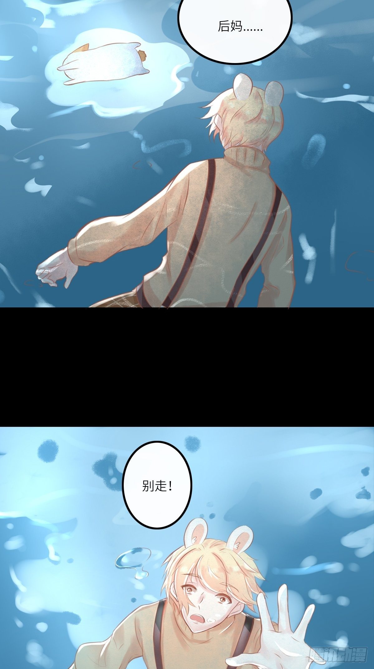 我的英雄（三）-第66话