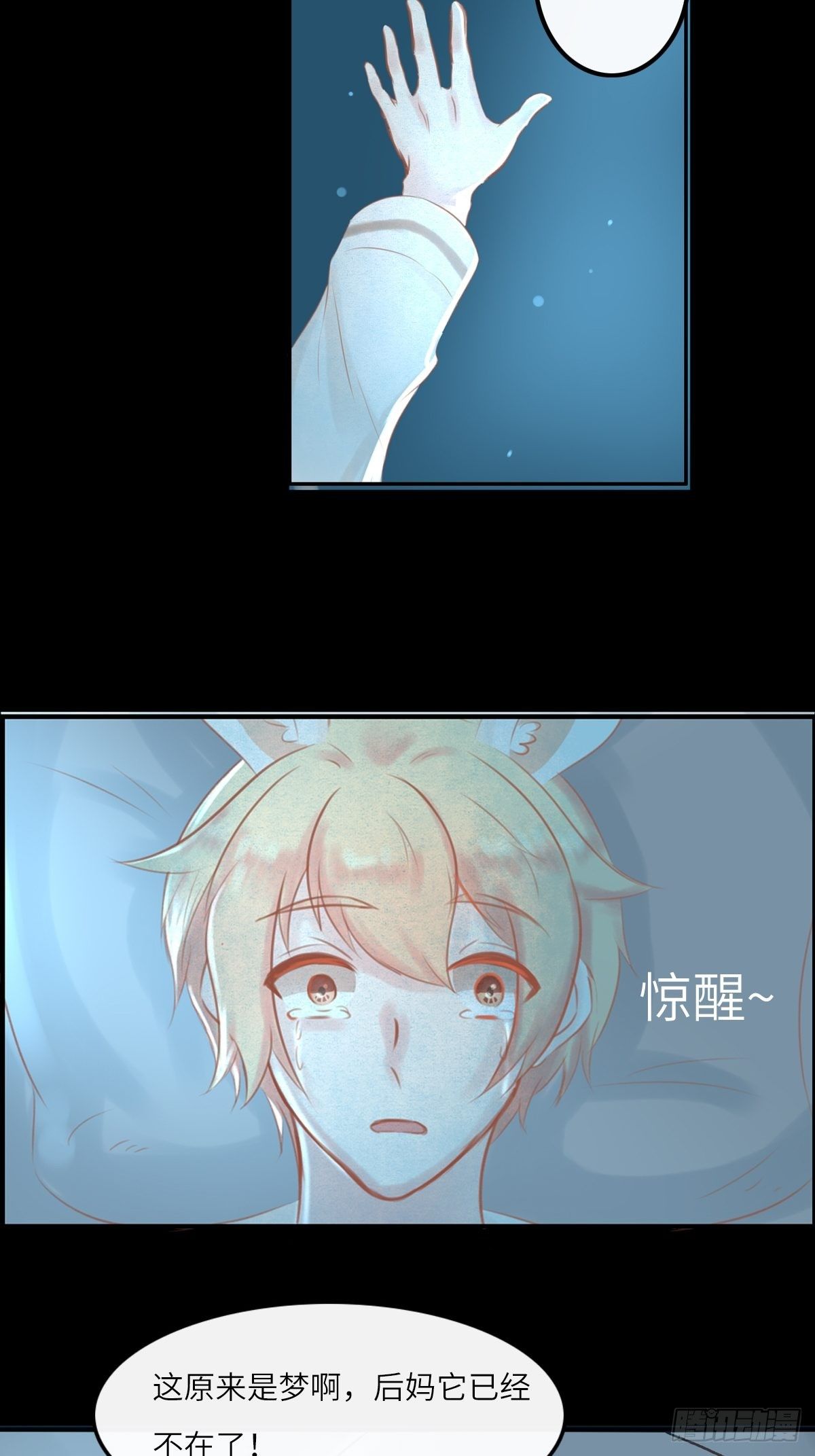 我的英雄（三）-第66话