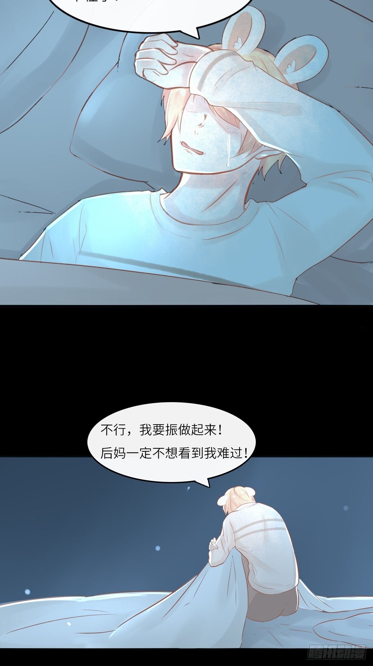 我的英雄（三）-第66话