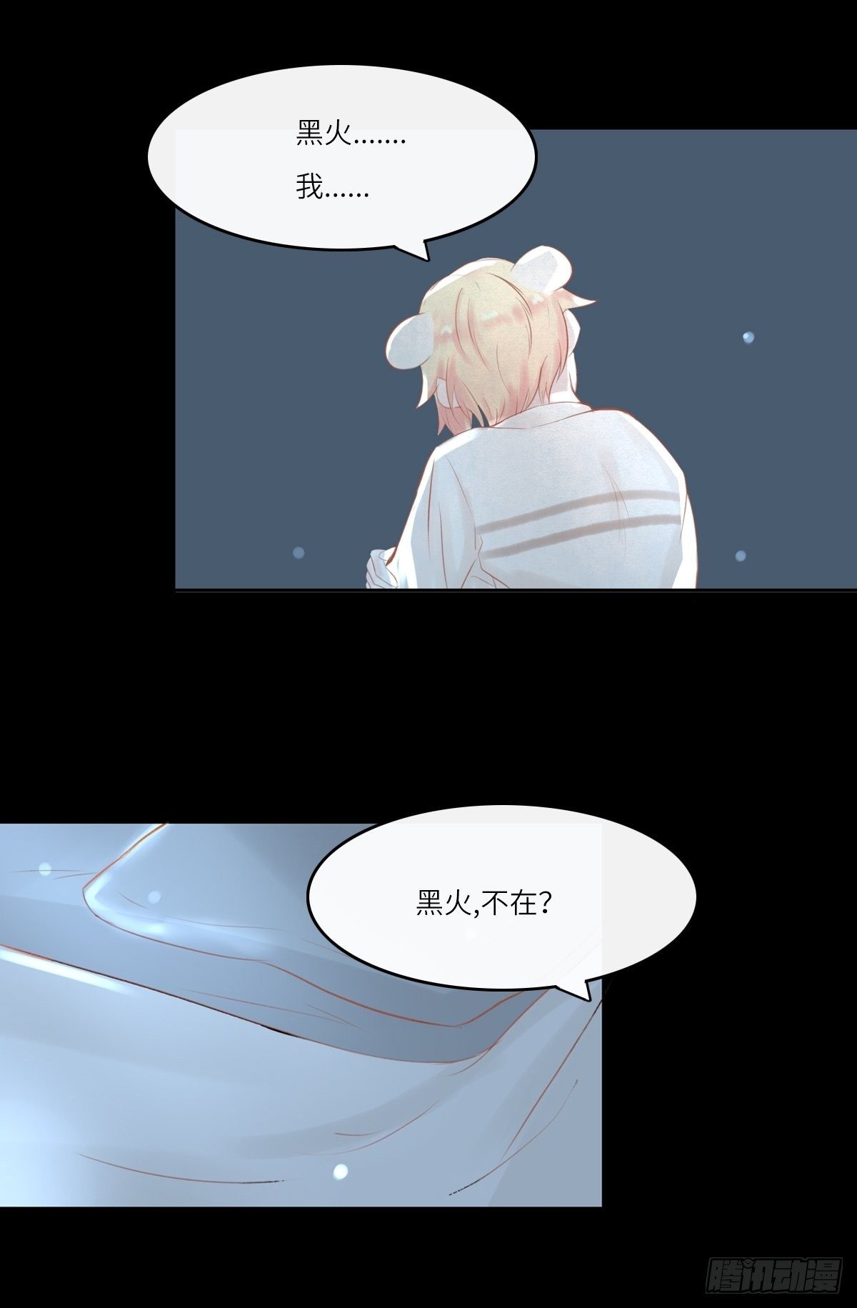 我的英雄（三）-第66话