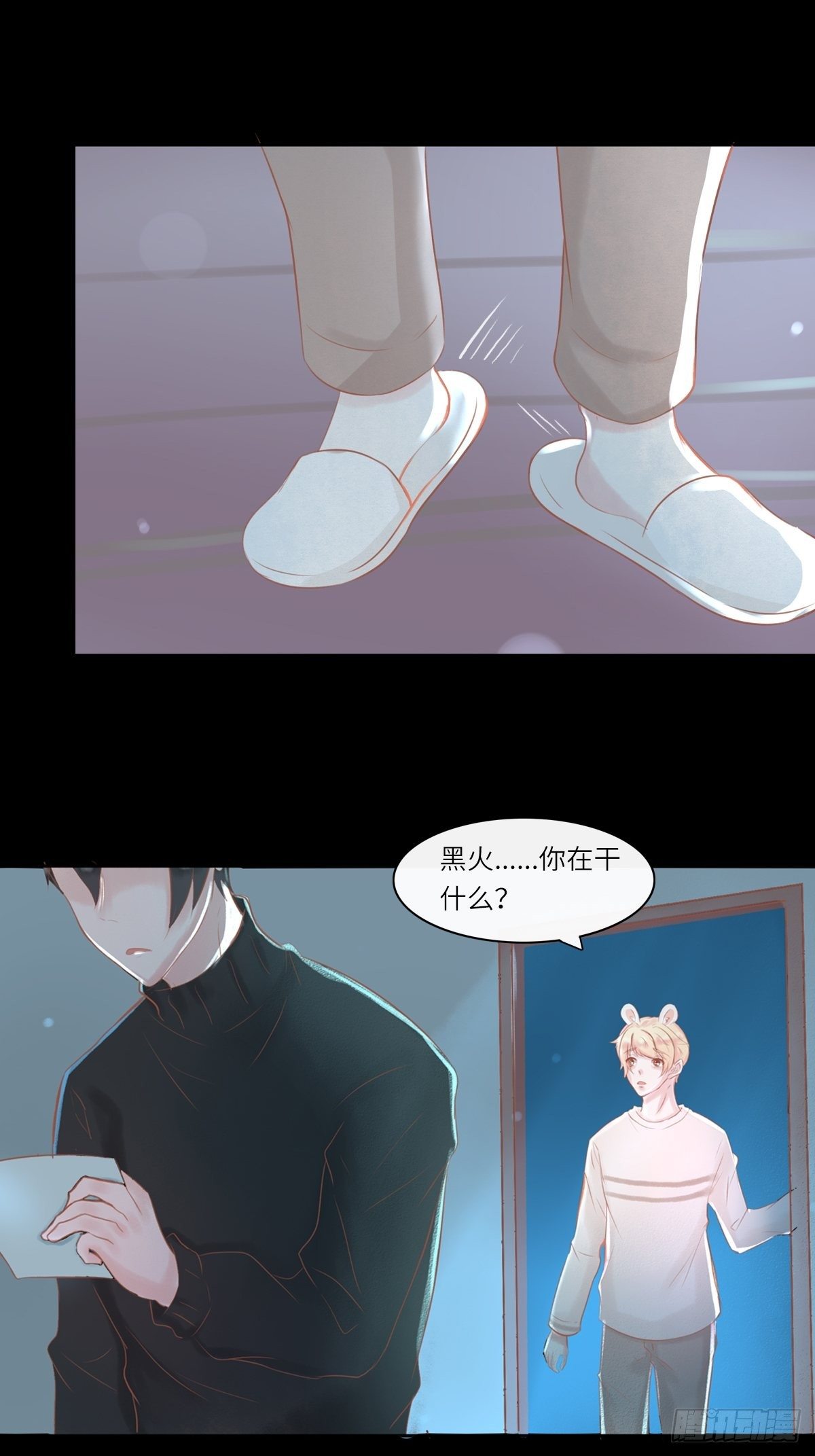 我的英雄（三）-第66话