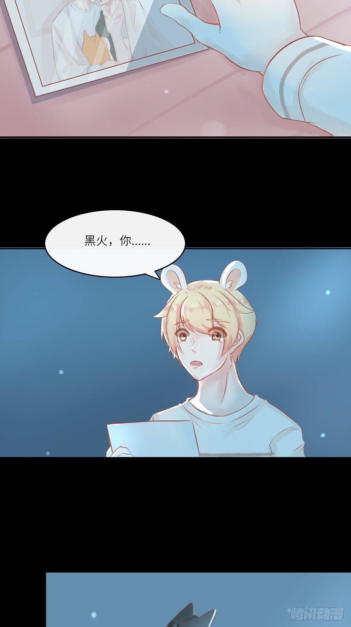 我的英雄（三）-第66话