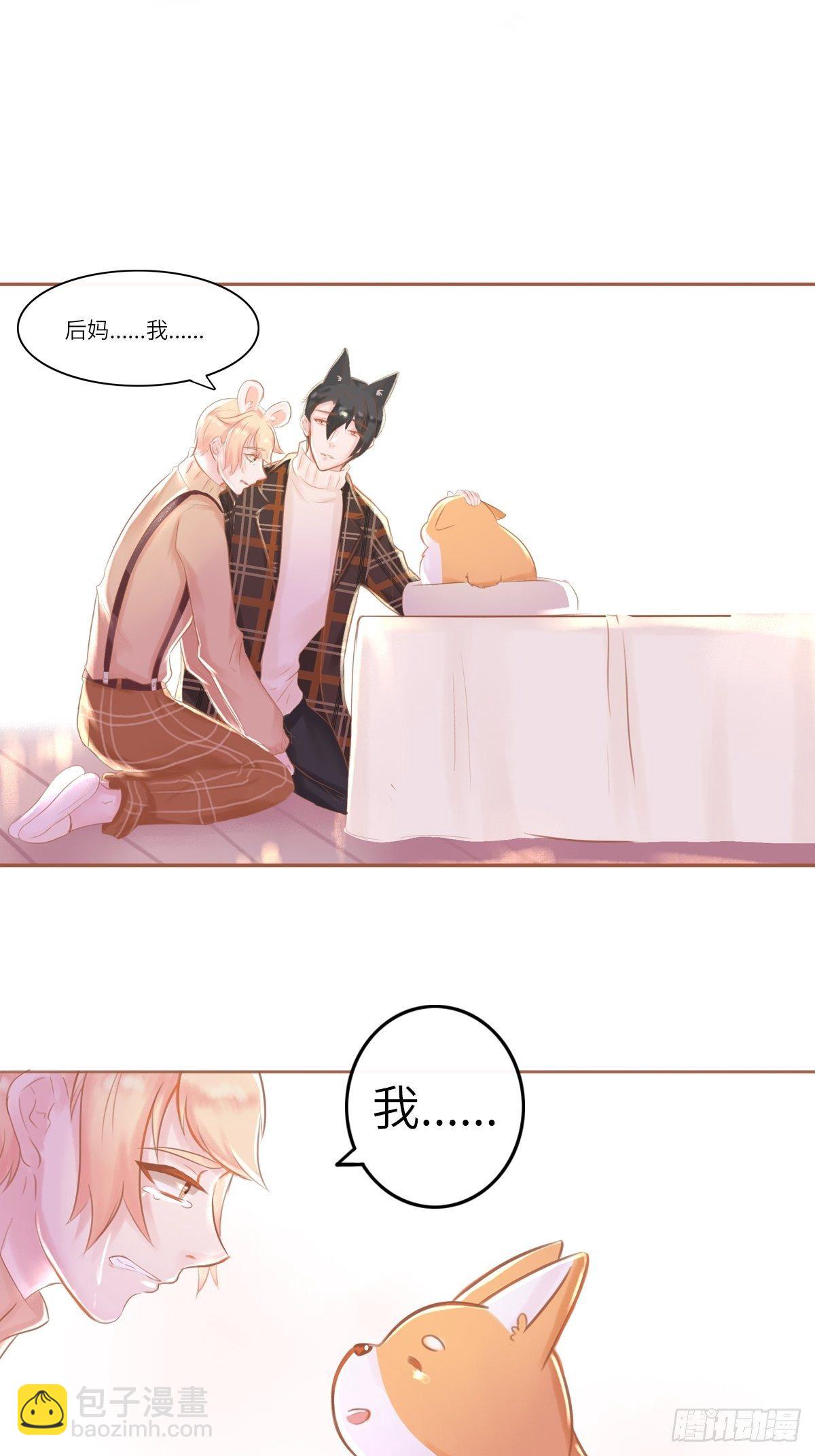 我的英雄（三）-第66话