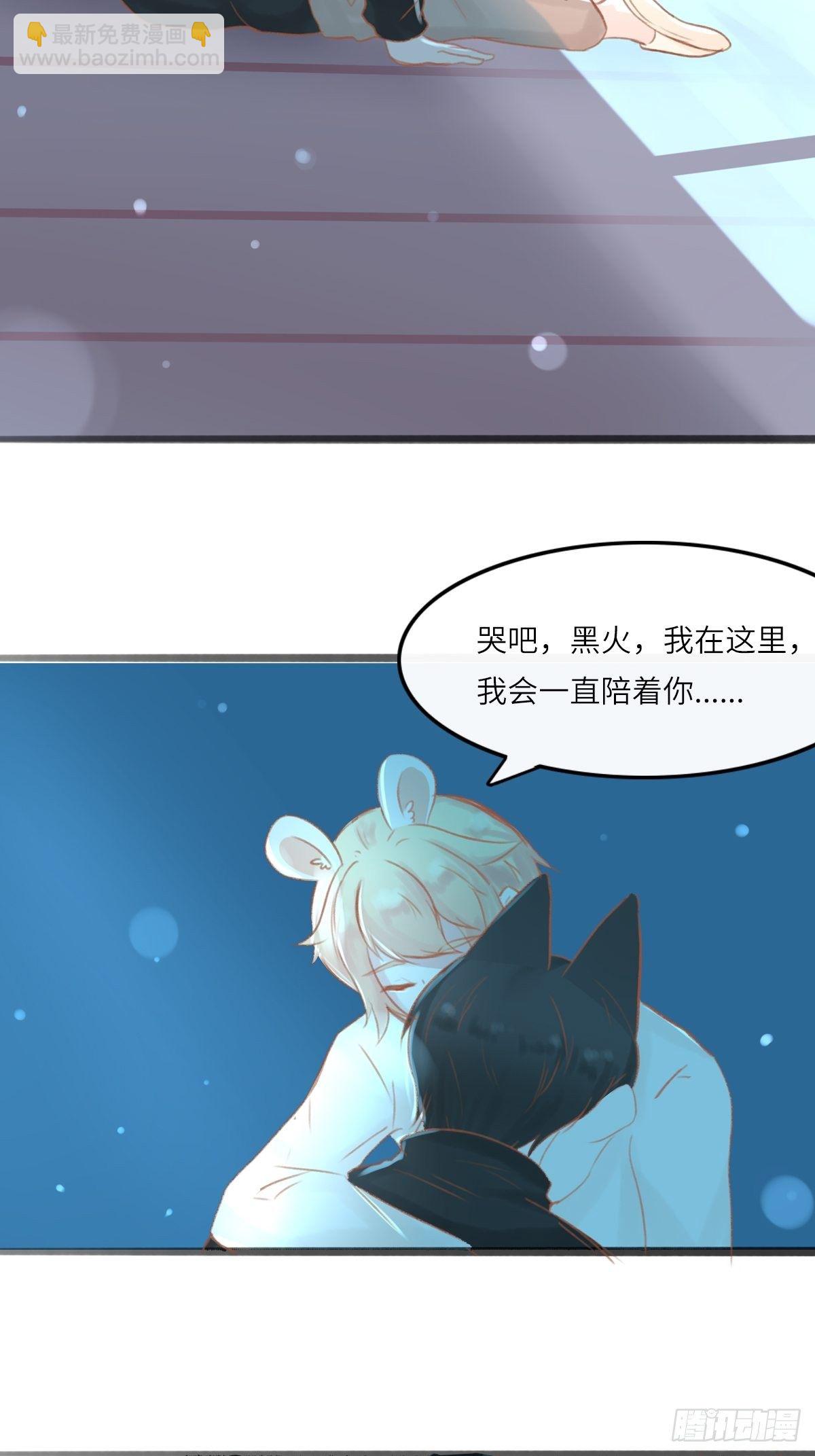 我的英雄（五）-第68话