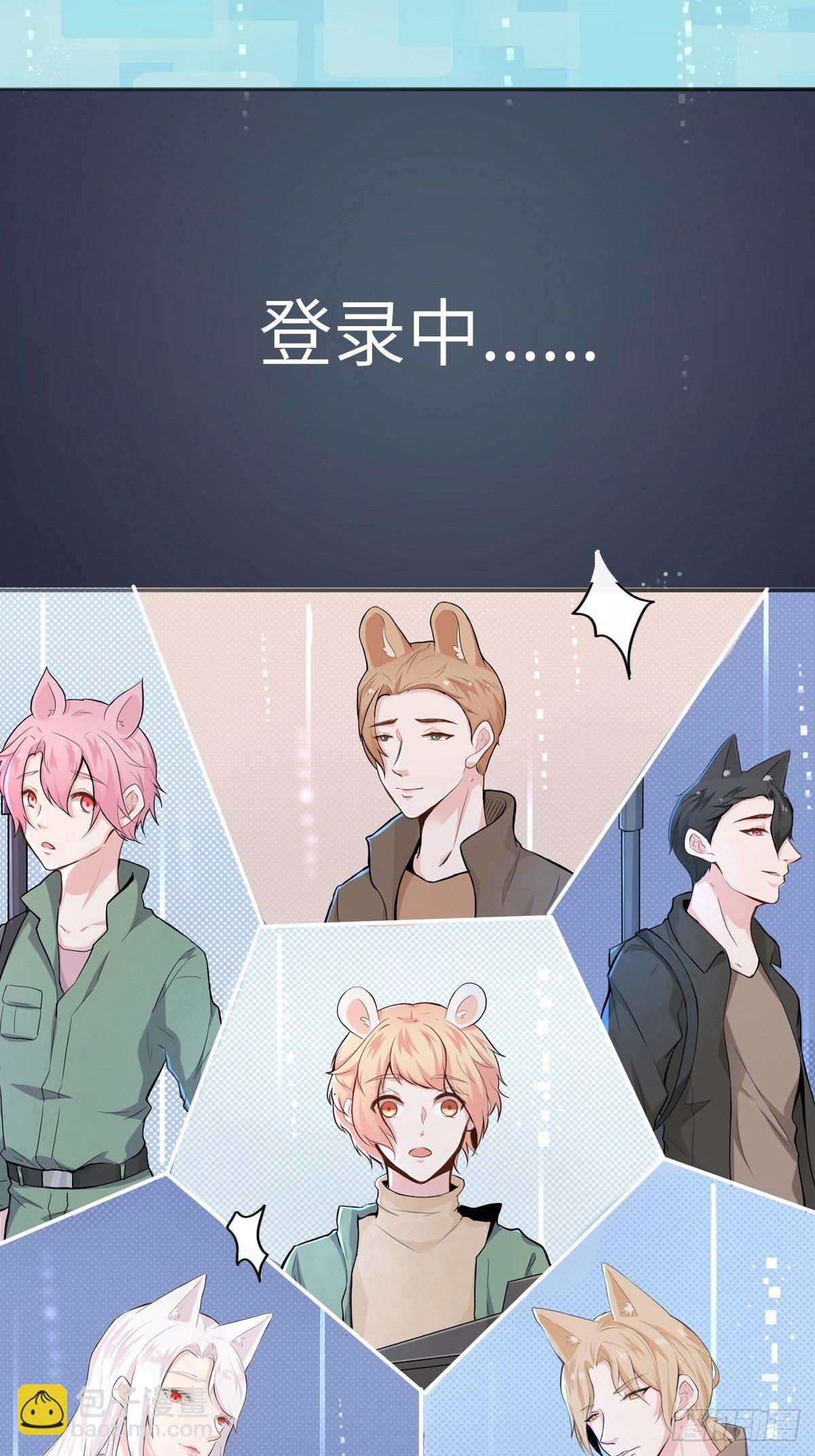 猜不透的乱斗（一）-第70话