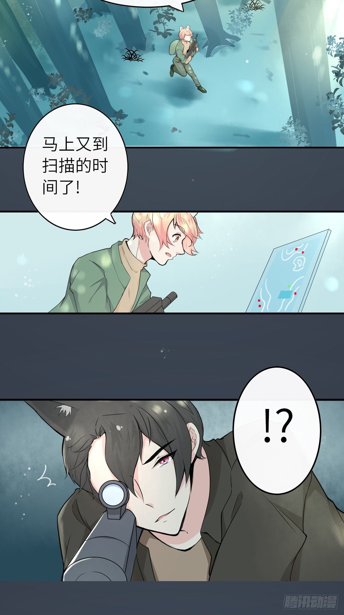 猜不透的乱斗（一）-第70话