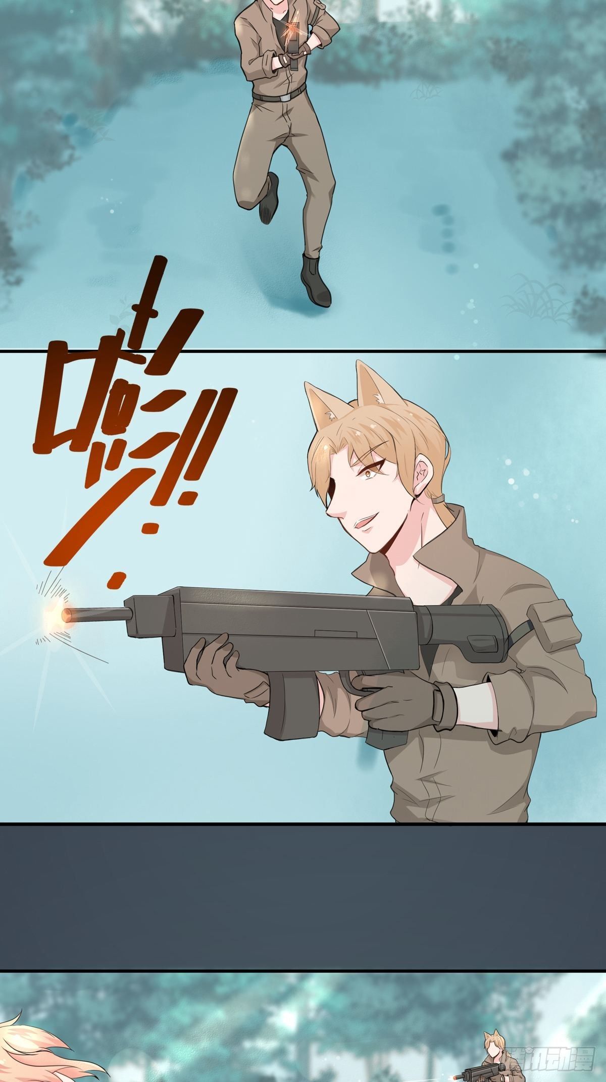 猜不透的乱斗（一）-第70话