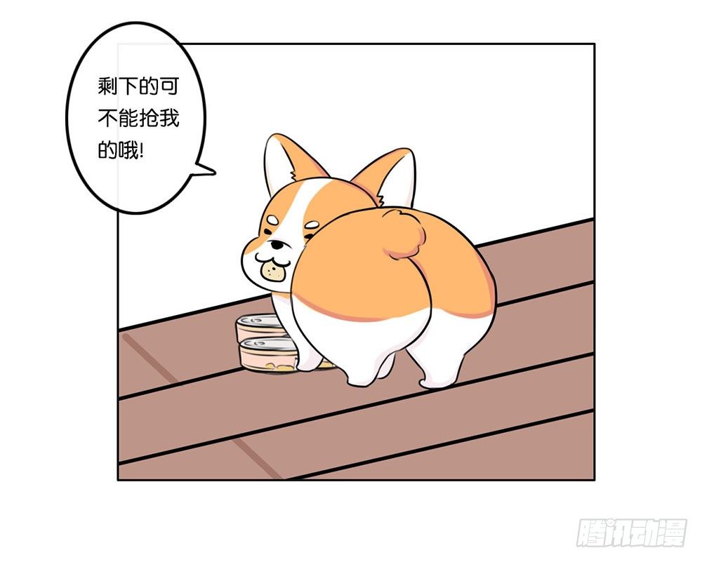 工作的烦恼（下）-第8话