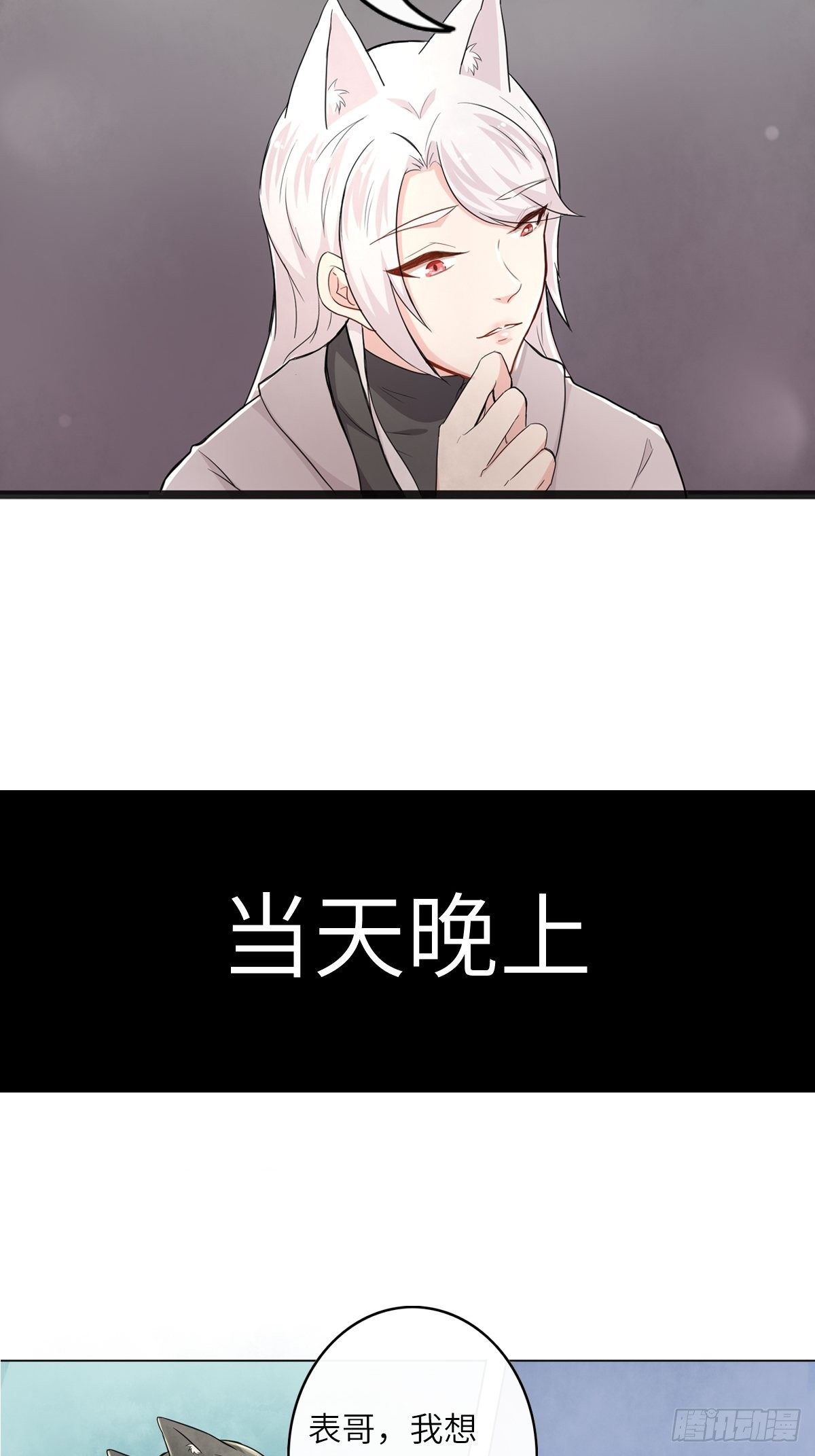 猜不透的乱斗（三）-第72话