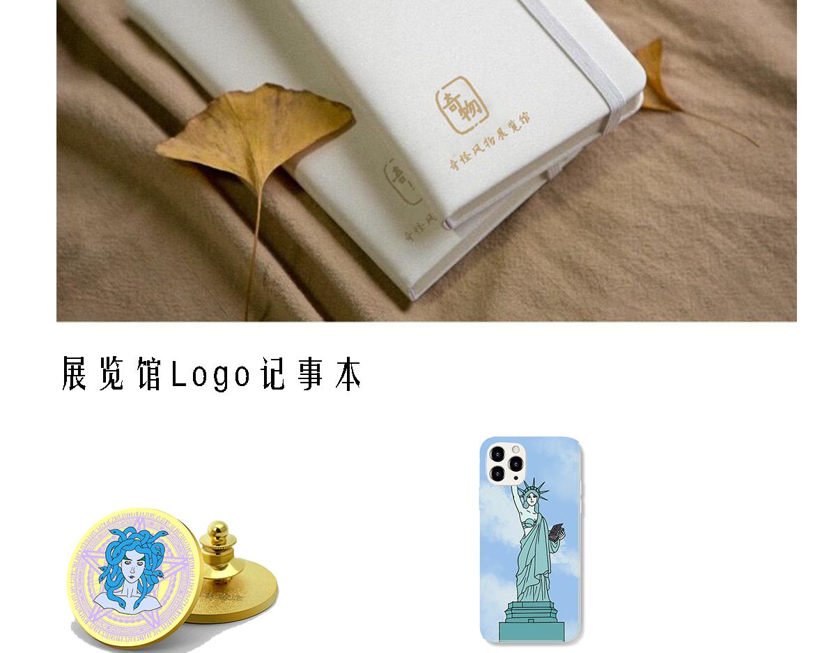 🍛奇怪風物展覽館 现代诸神 第21页