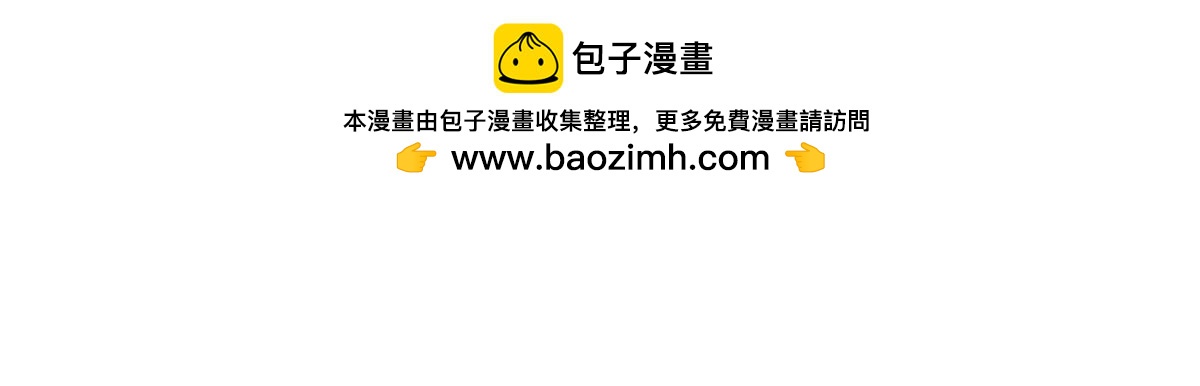 🍛奇怪風物展覽館 现代诸神 第23页