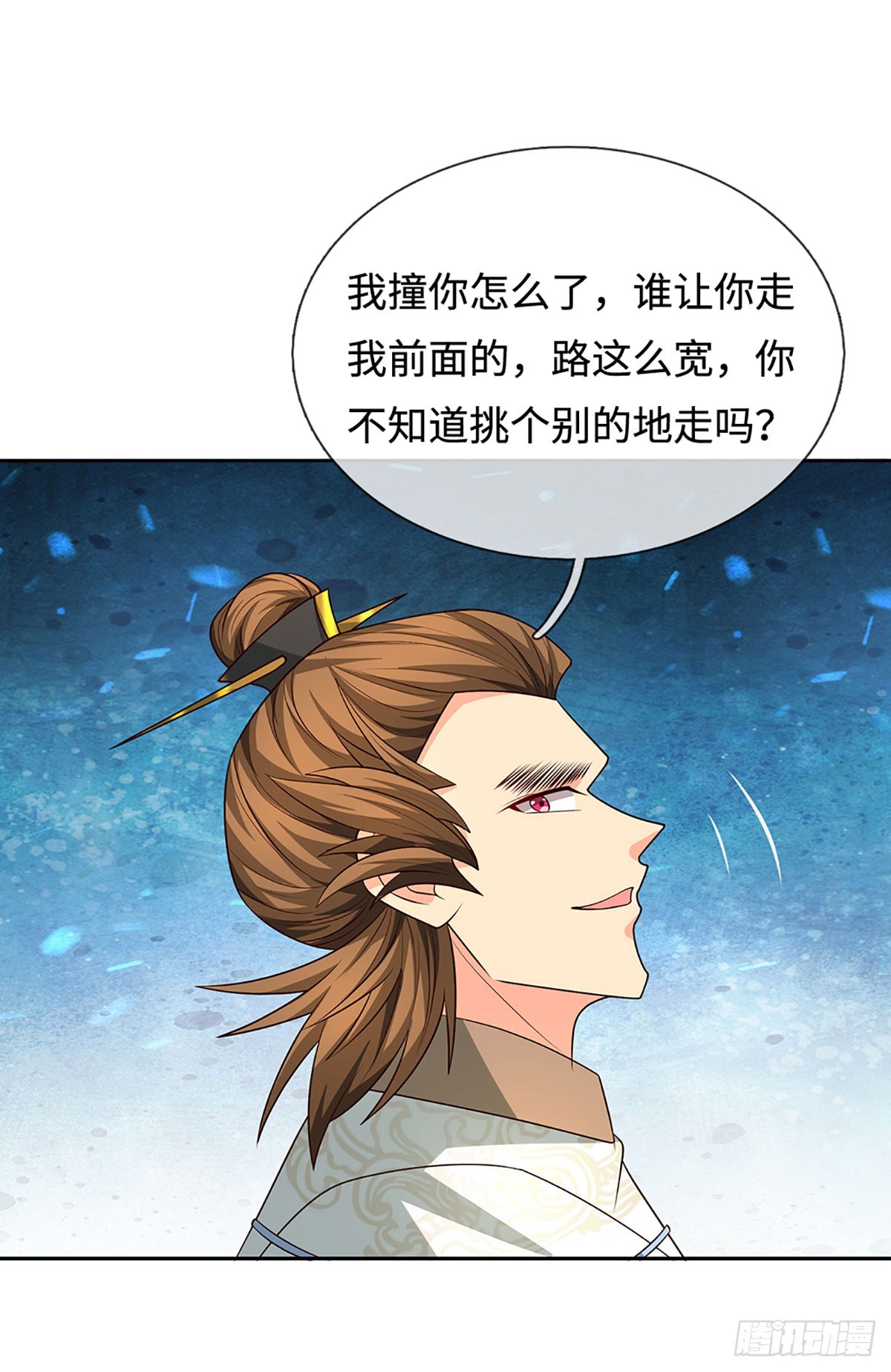 第101话 你惹他干嘛？-第102话