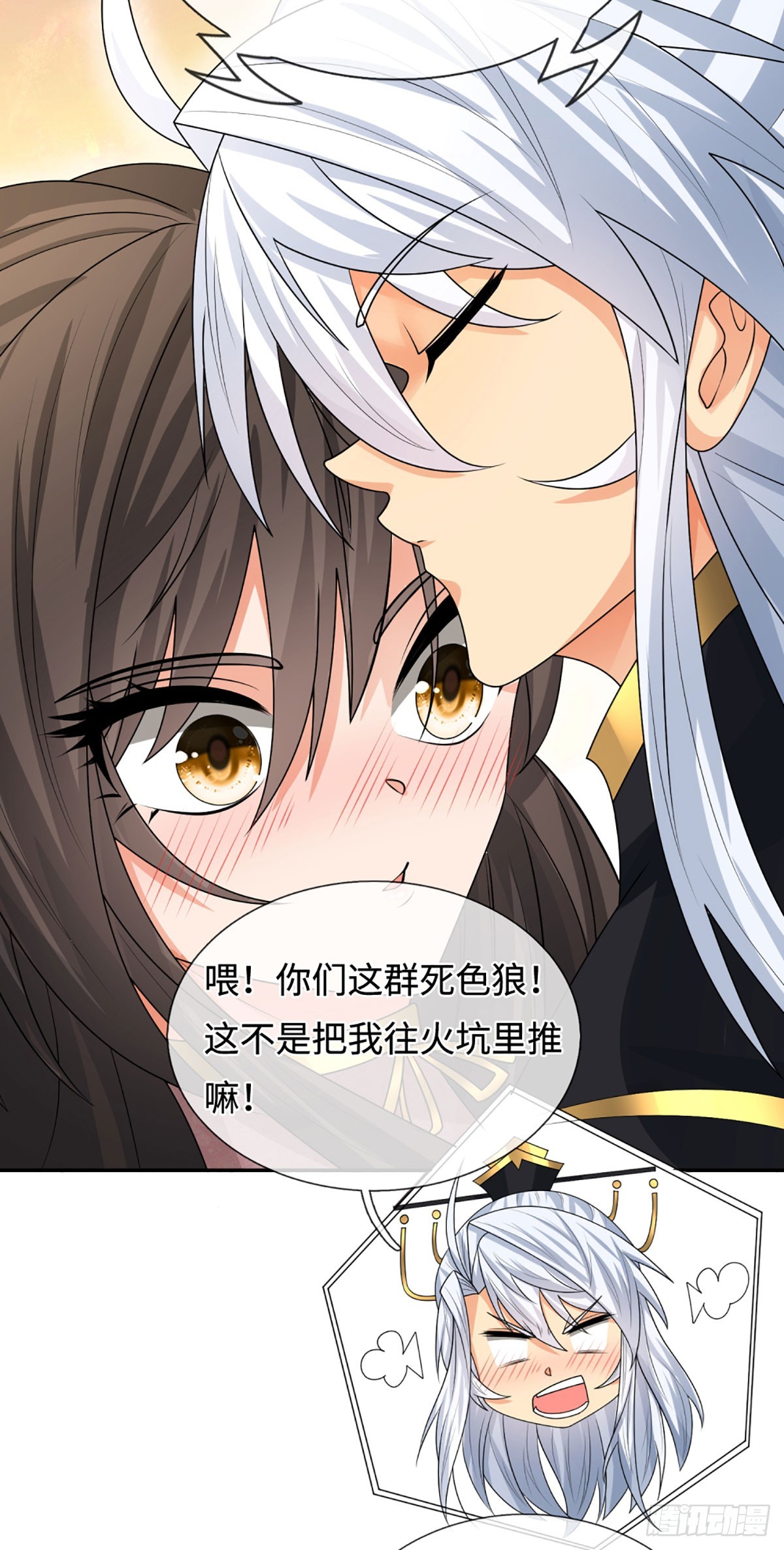 第103话 倒打一耙-第104话
