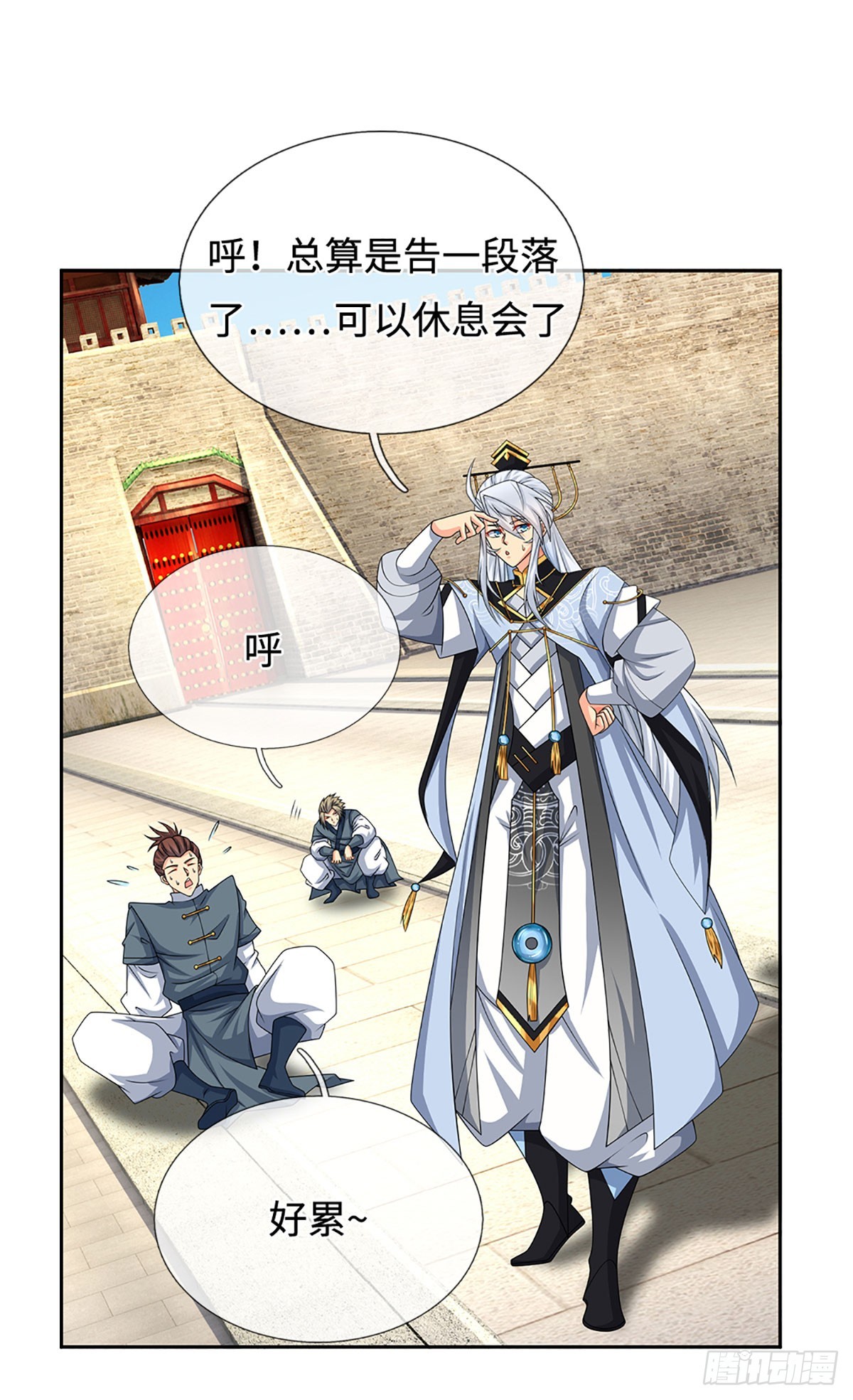 第103话 倒打一耙-第104话